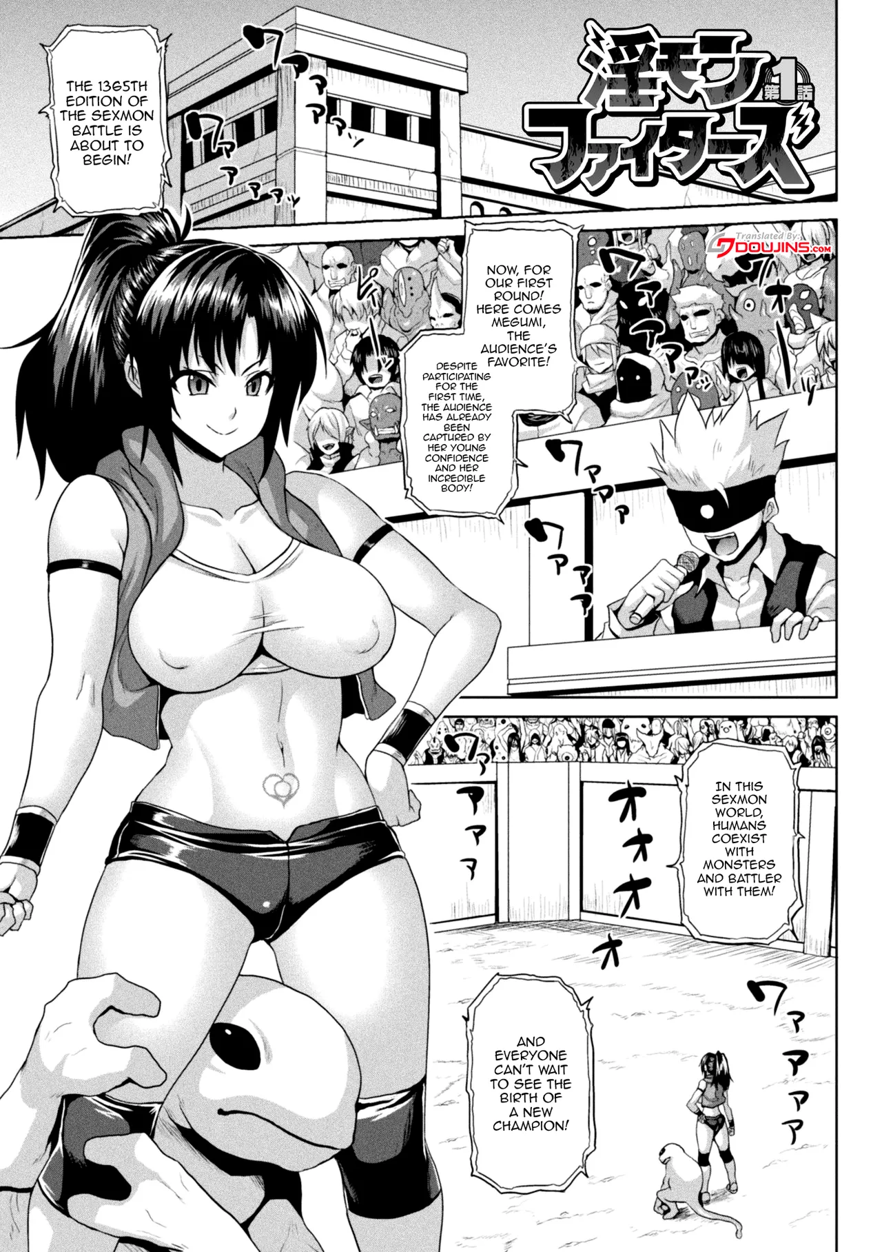 Another World Aphrodisiac Travelogue page 149