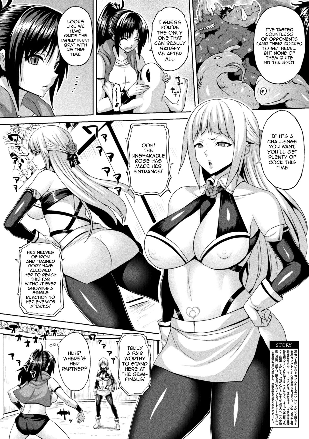 Another World Aphrodisiac Travelogue page 170