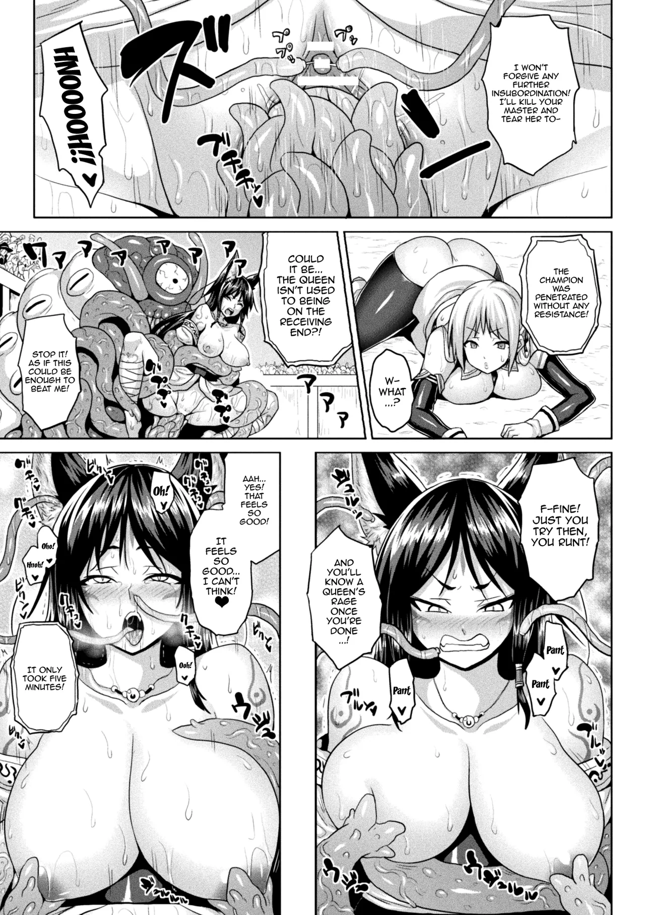 Another World Aphrodisiac Travelogue page 201