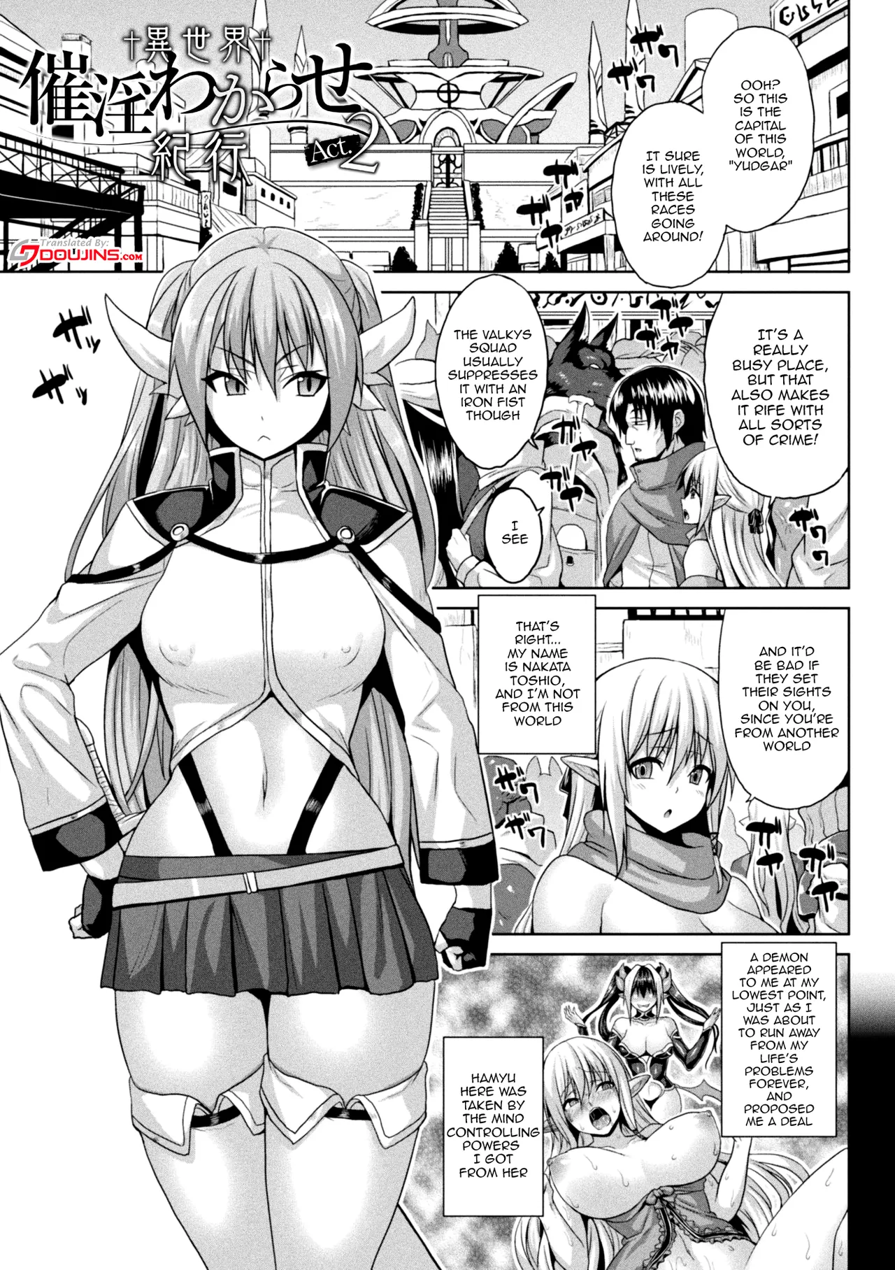 Another World Aphrodisiac Travelogue page 25
