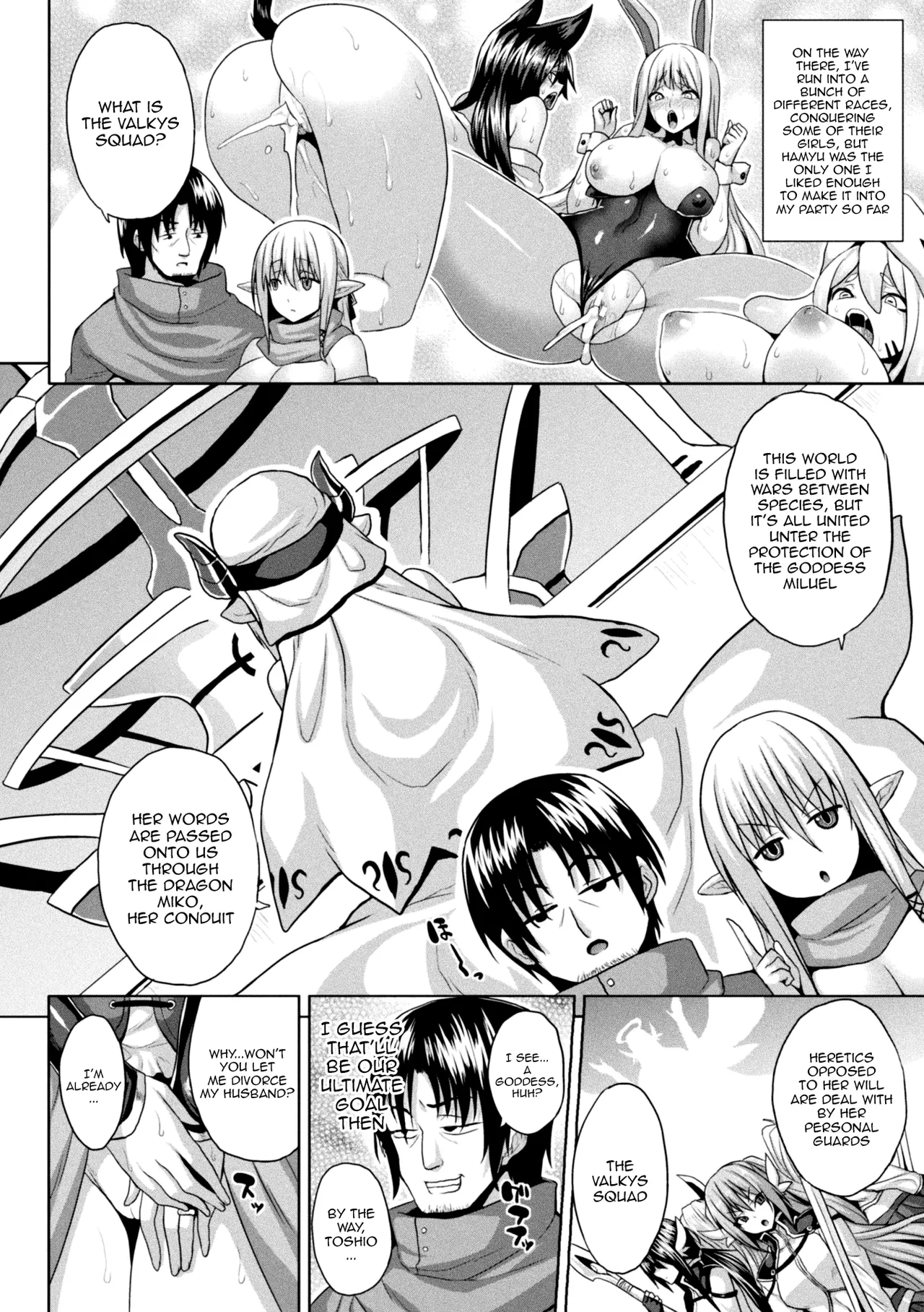 Another World Aphrodisiac Travelogue page 26