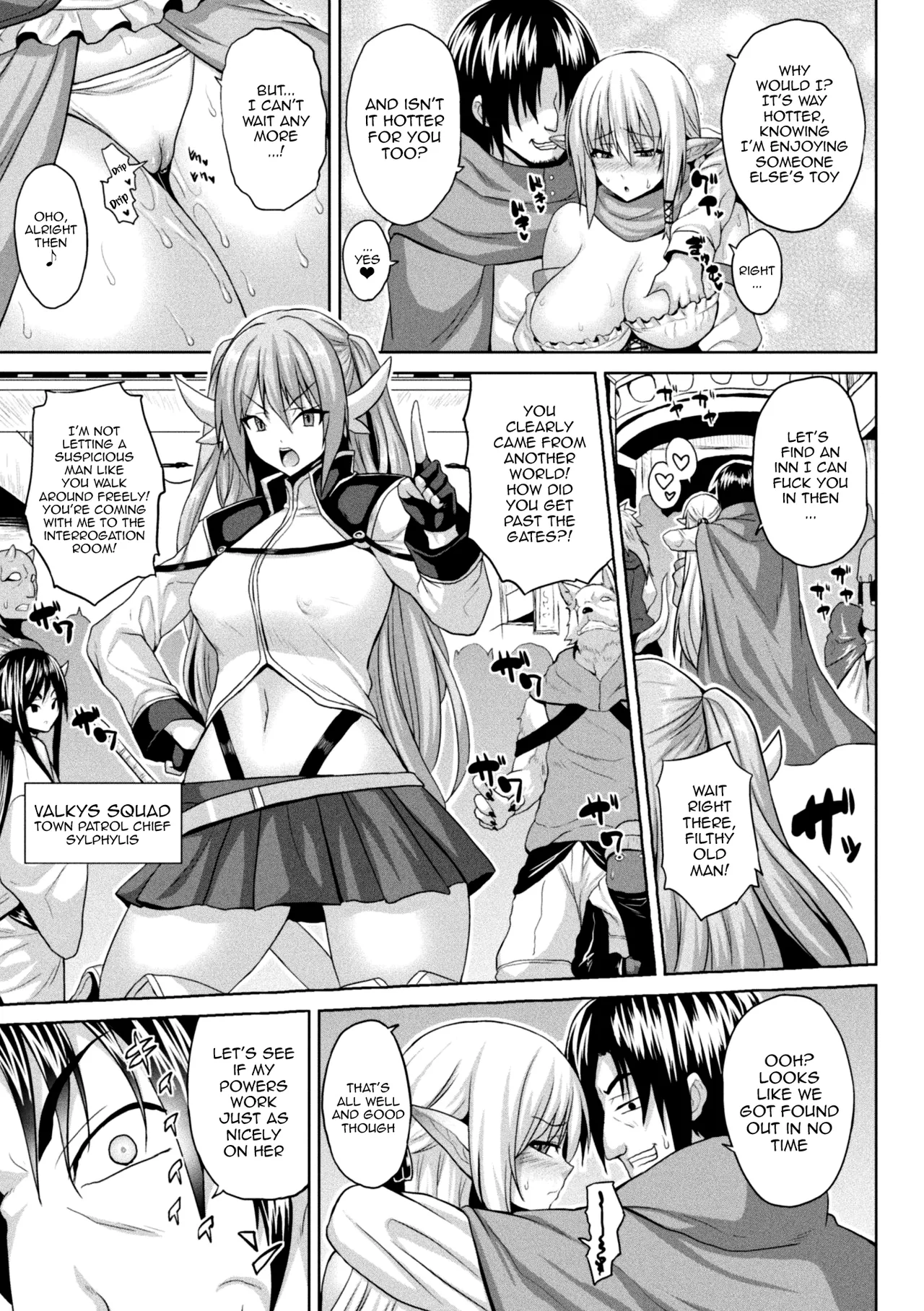 Another World Aphrodisiac Travelogue page 27
