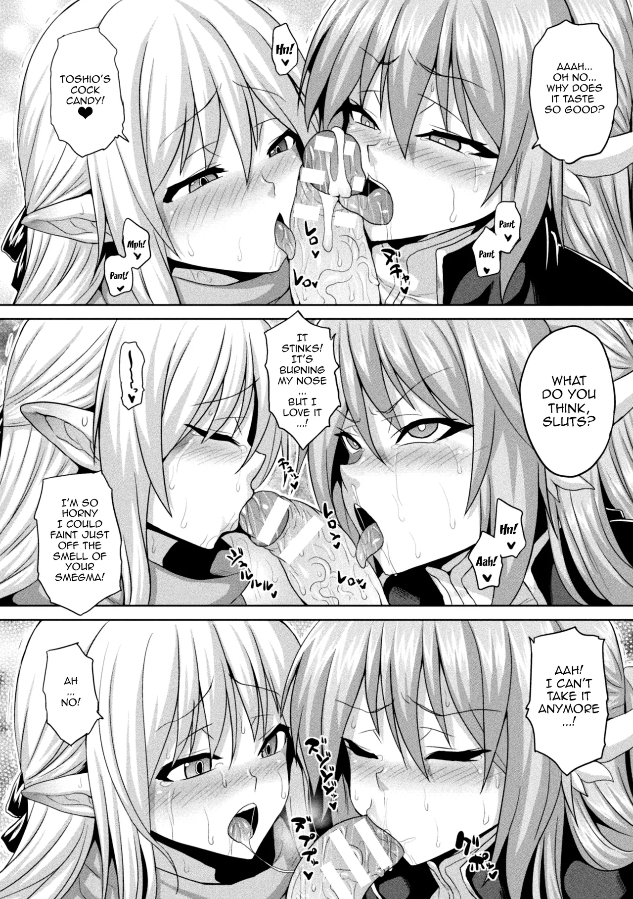 Another World Aphrodisiac Travelogue page 38