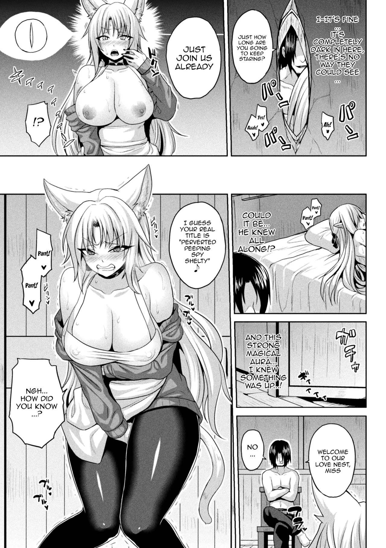 Another World Aphrodisiac Travelogue page 57