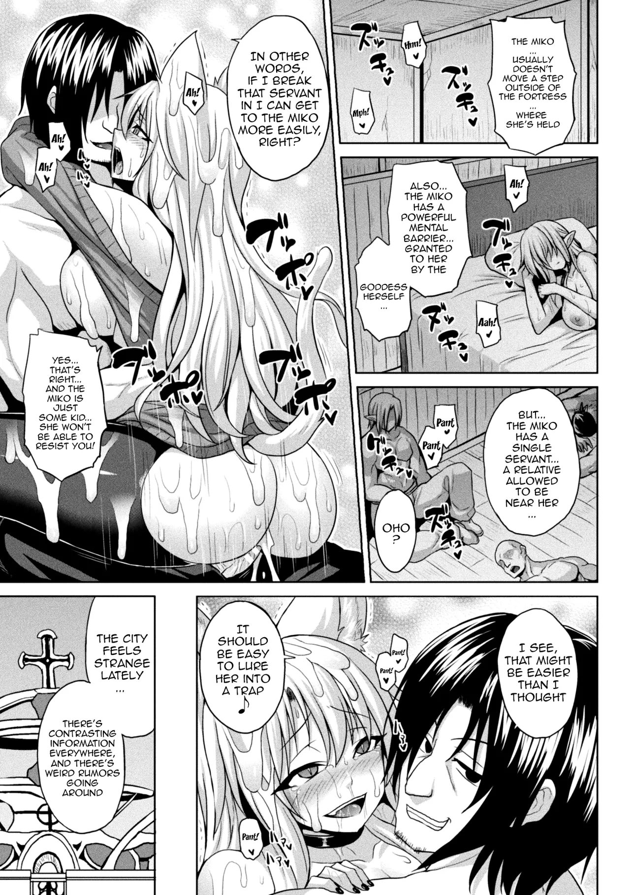 Another World Aphrodisiac Travelogue page 69