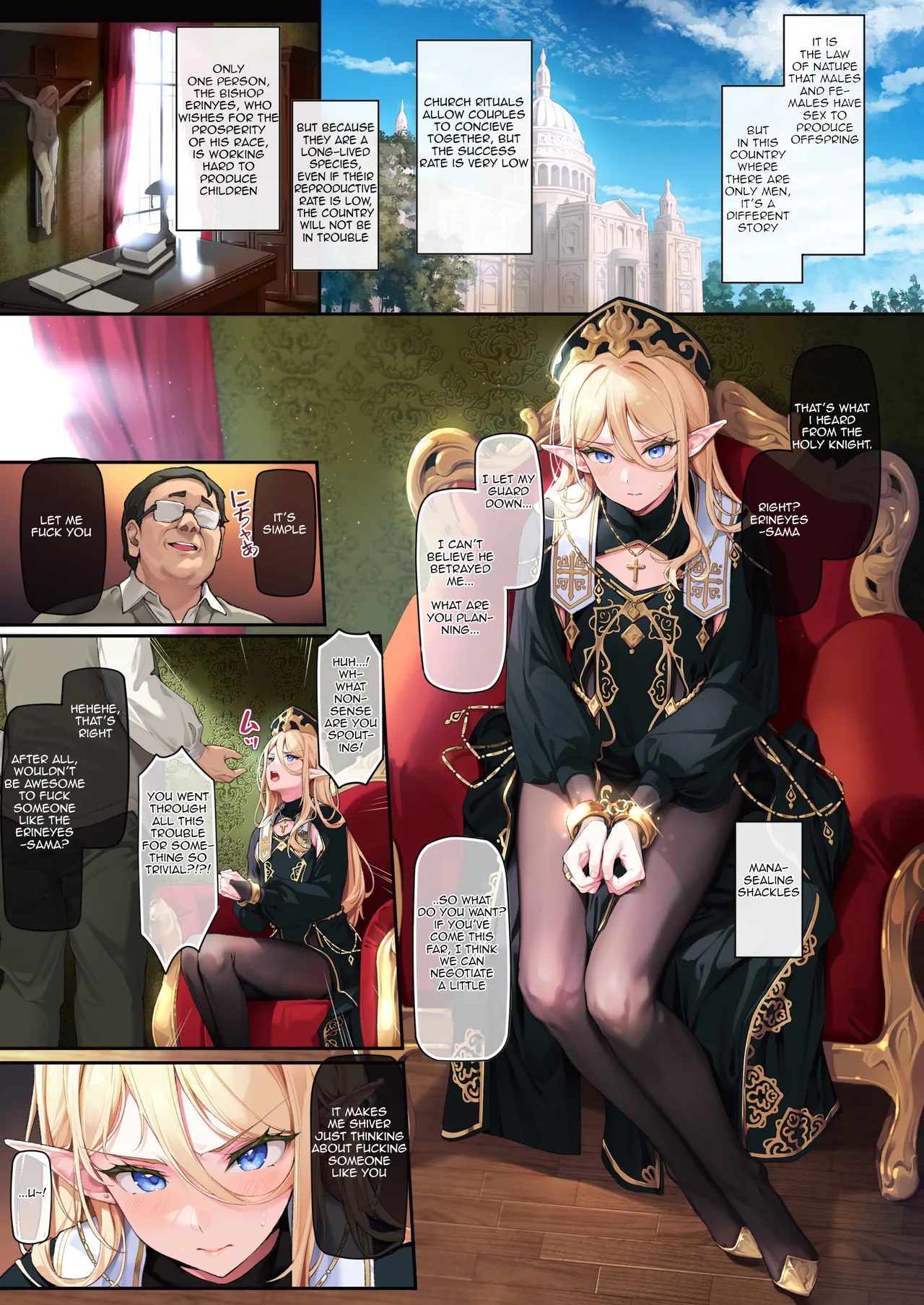 Another World Trap Holy Priest Depraved Holy and Humiliated Conception page 3