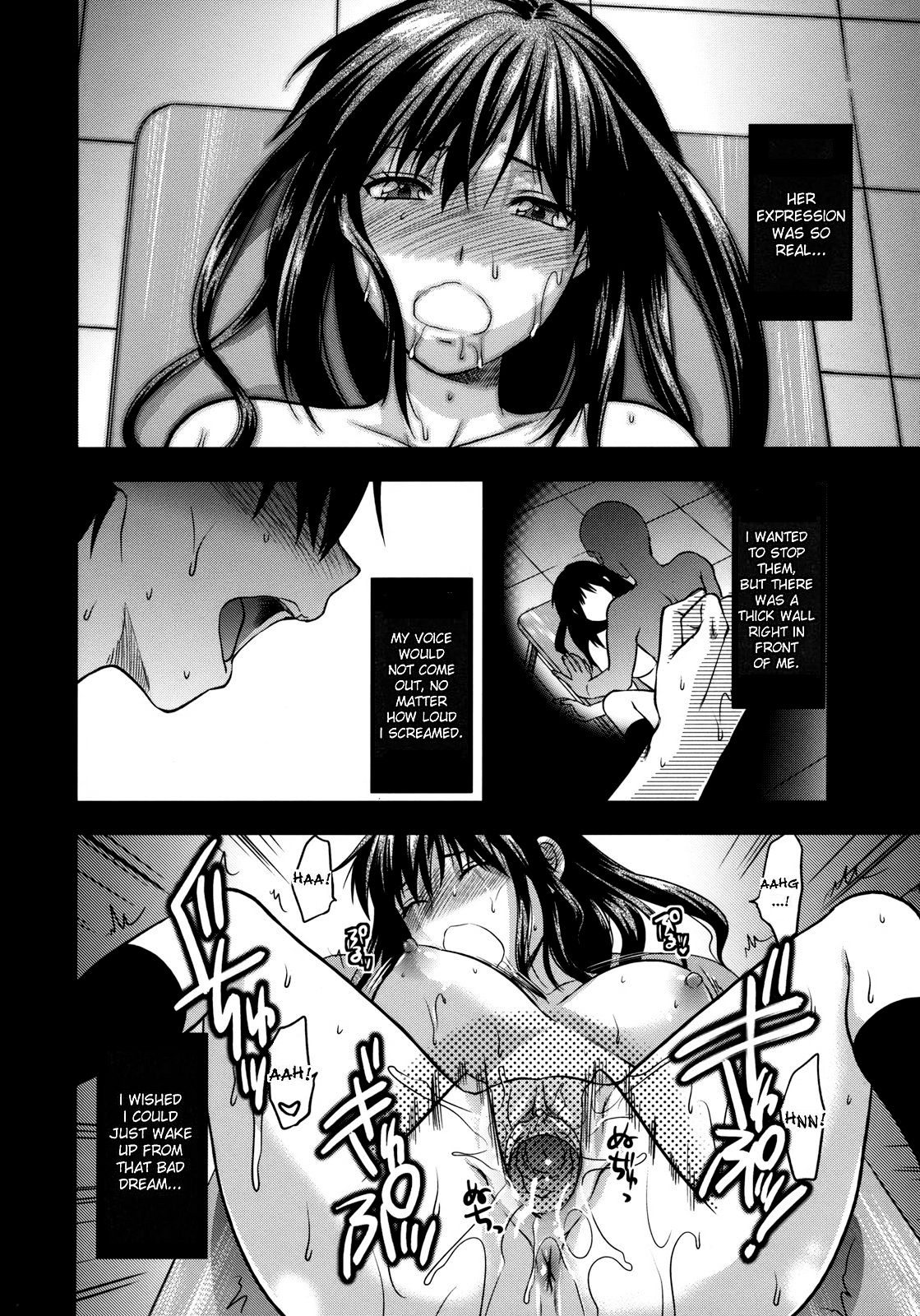 Another World page 165