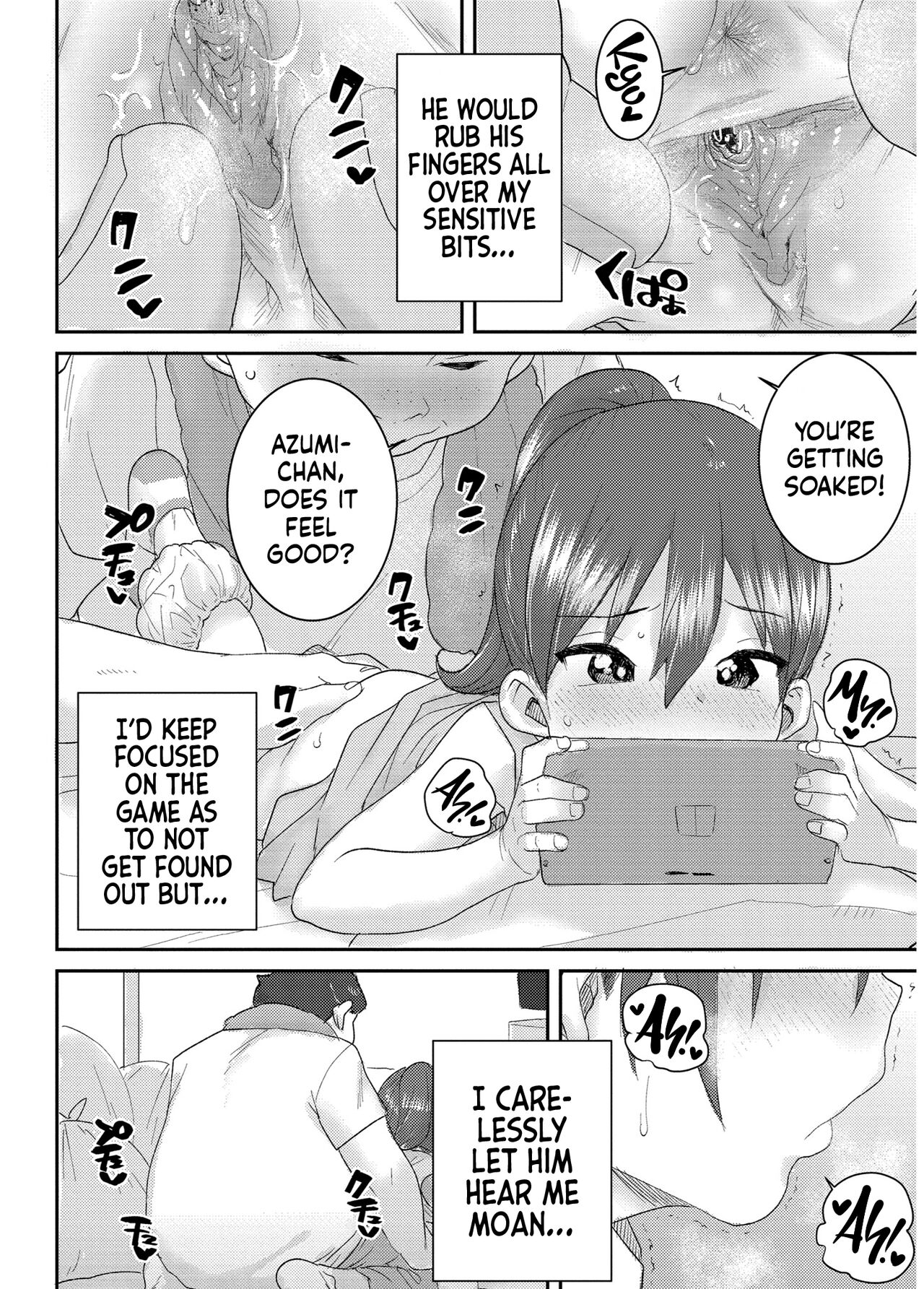Another World page 8