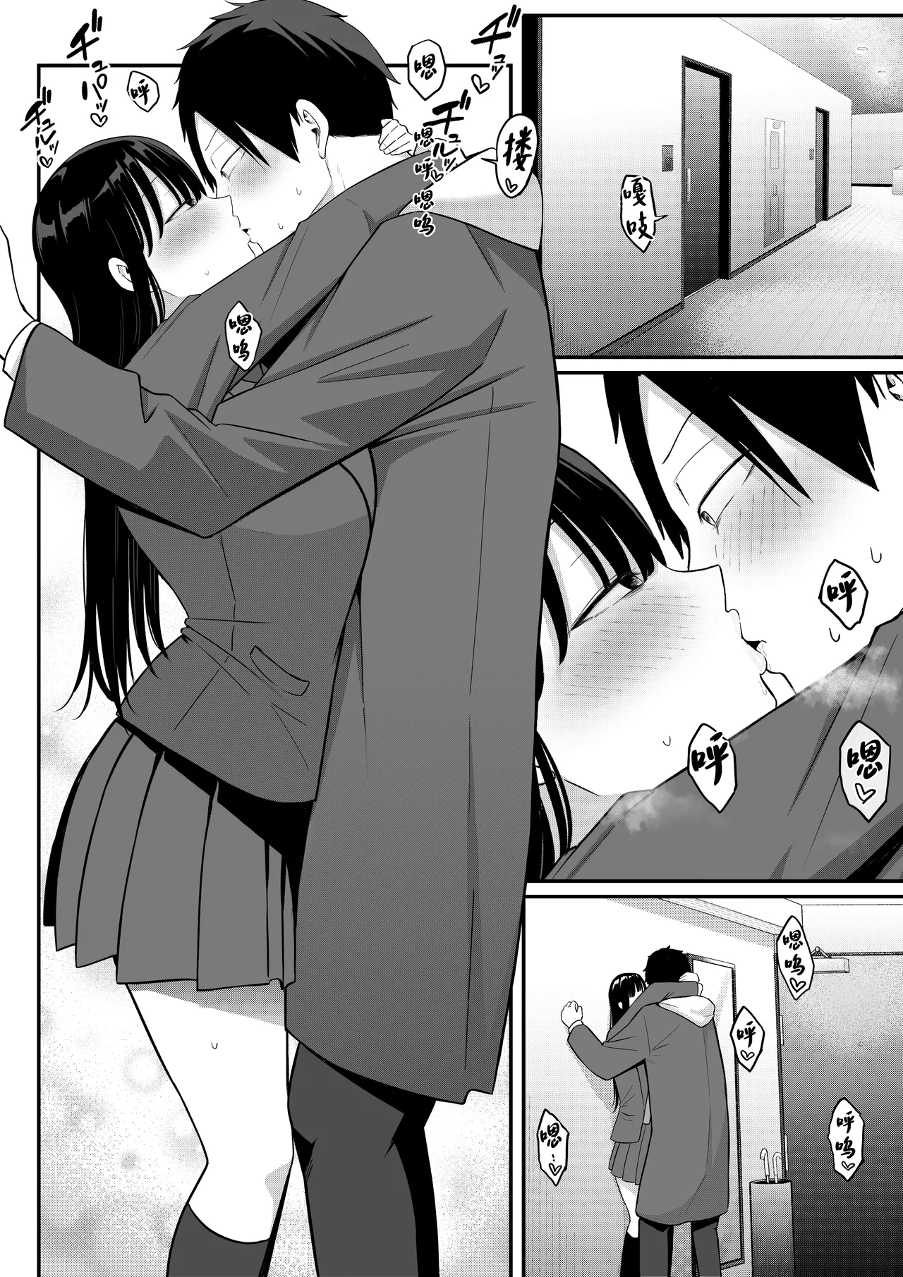 Anotoki Futta Moto Inkya no Onna Tomodati ga Ura Aka Haisinsya ni Natteita. page 59