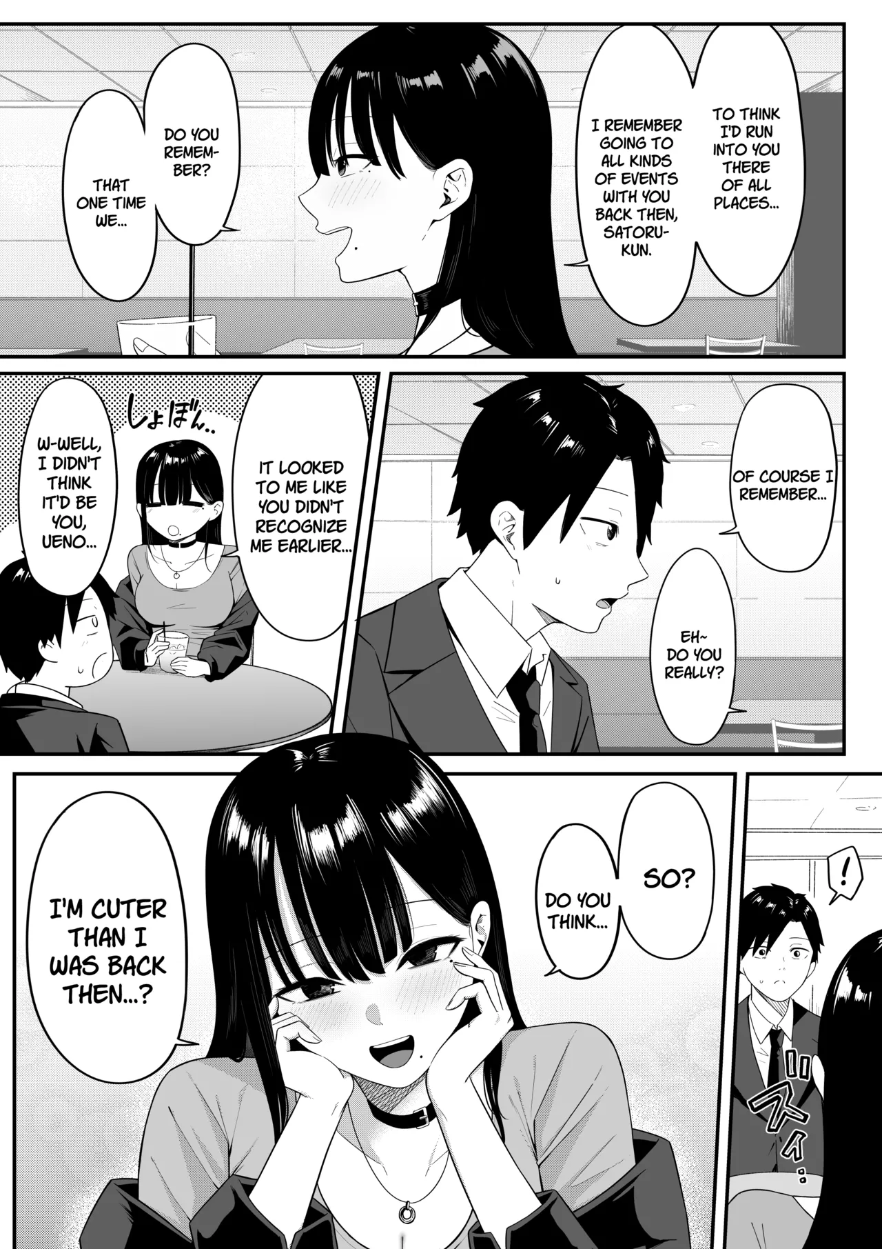 Anotoki Futta Moto Inkya no Onna Tomodati ga Ura Aka Haisinsya ni Natteita. page 17