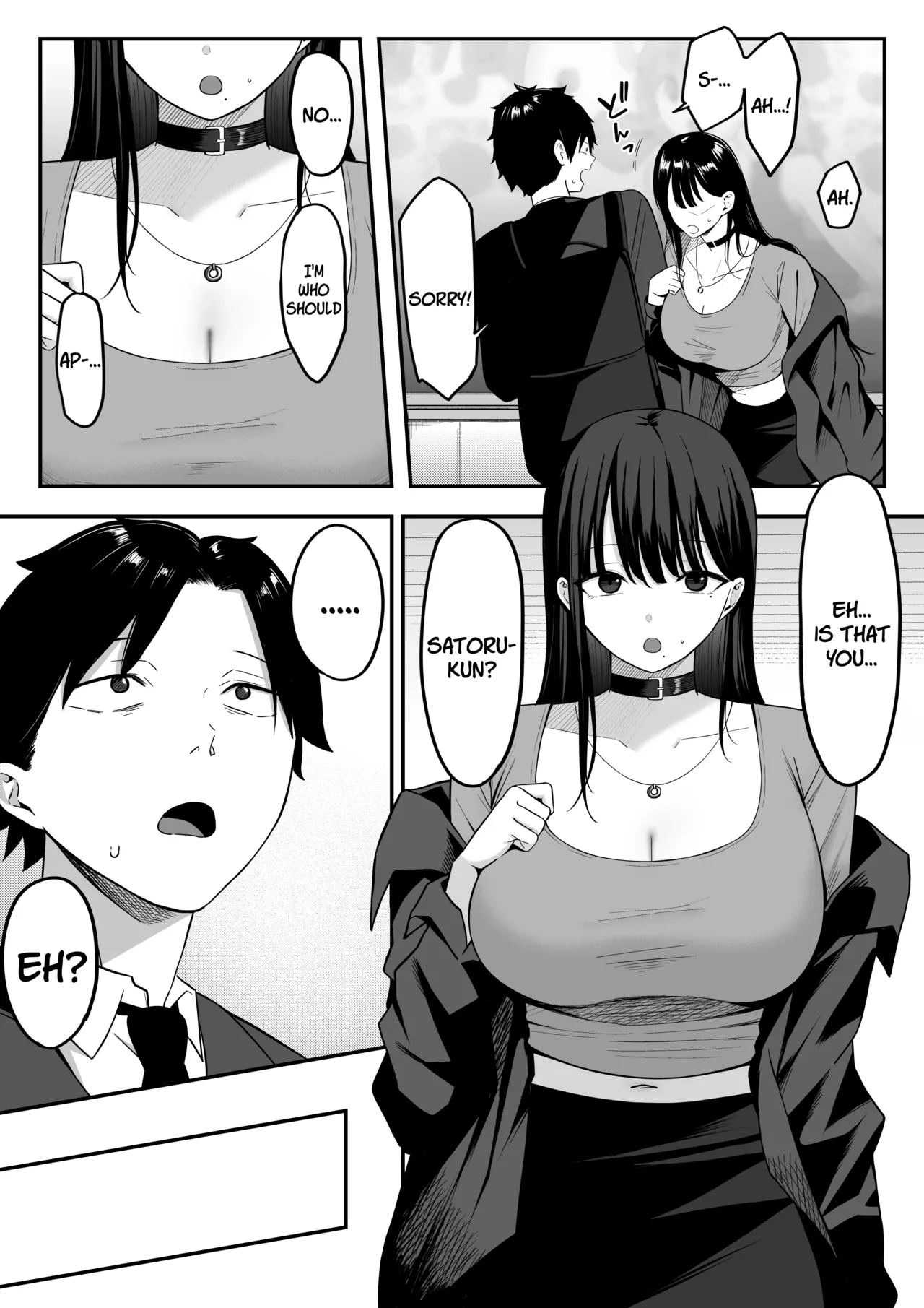 Anotoki Futta Moto Inkya no Onna Tomodati ga Ura Aka Haisinsya ni Natteita. page 5