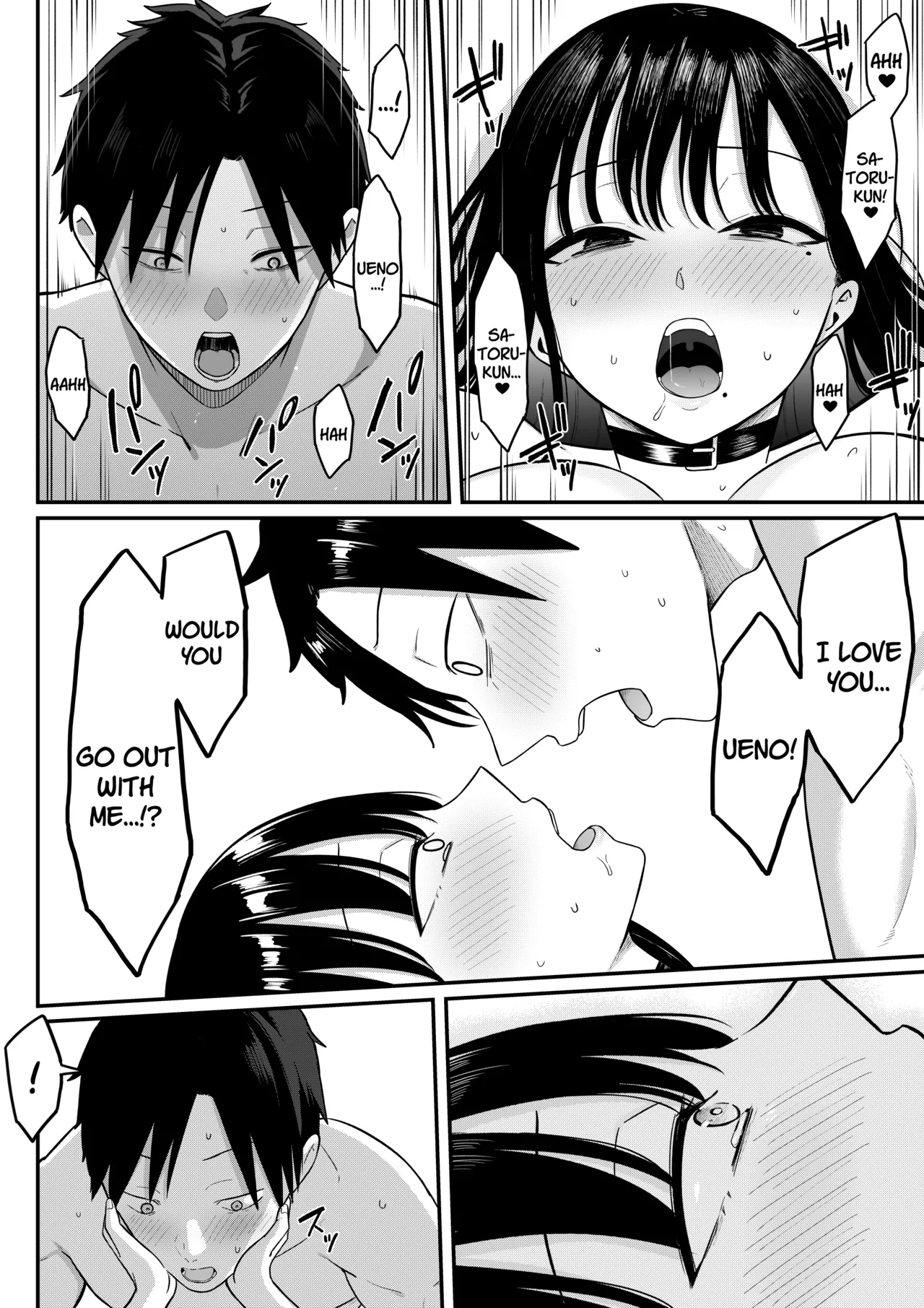 Anotoki Futta Moto Inkya no Onna Tomodati ga Ura Aka Haisinsya ni Natteita. page 75