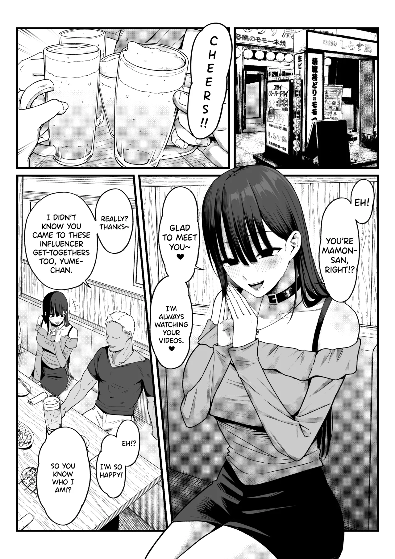 Anotoki Futteshimatta Moto Inkya no Onna Tomodati ga Ura Aka Haisinsya ni Natta Riyuu. page 32