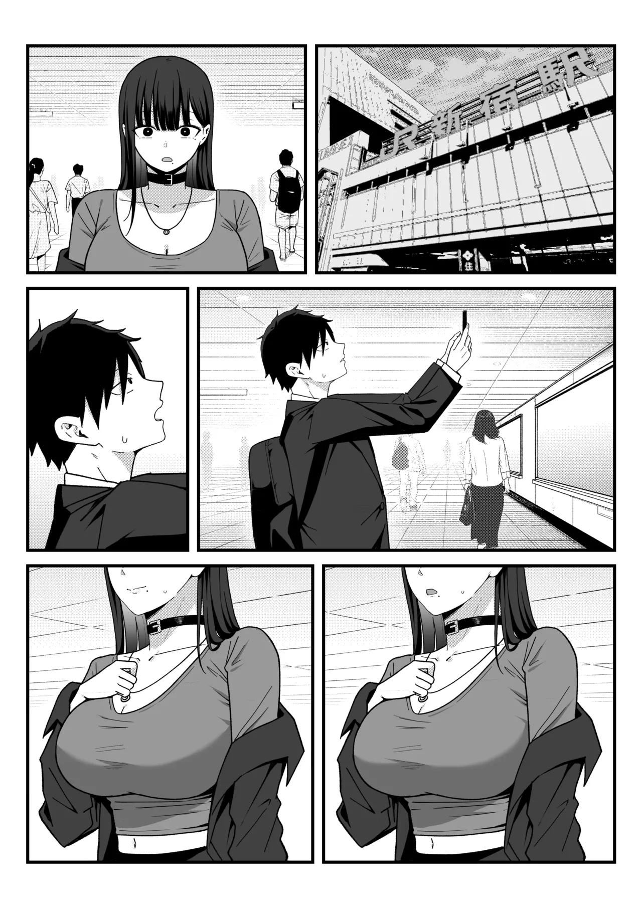 Anotoki Futteshimatta Moto Inkya no Onna Tomodati ga Ura Aka Haisinsya ni Natta Riyuu. page 48