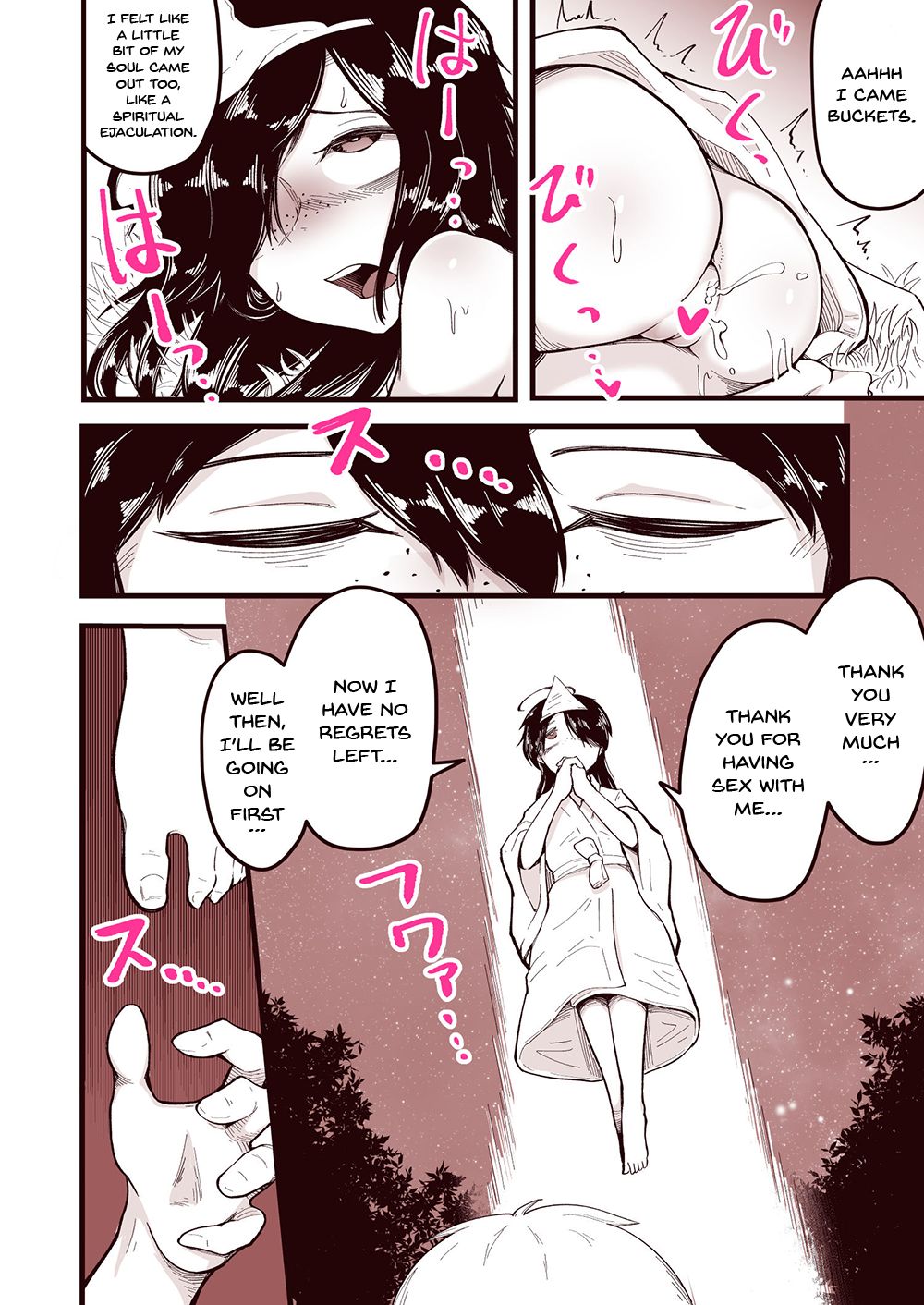Anoyo ni Ikou yo Jimikei Hinsou Yuurei Shoujo Rankou Namahaishin page 15