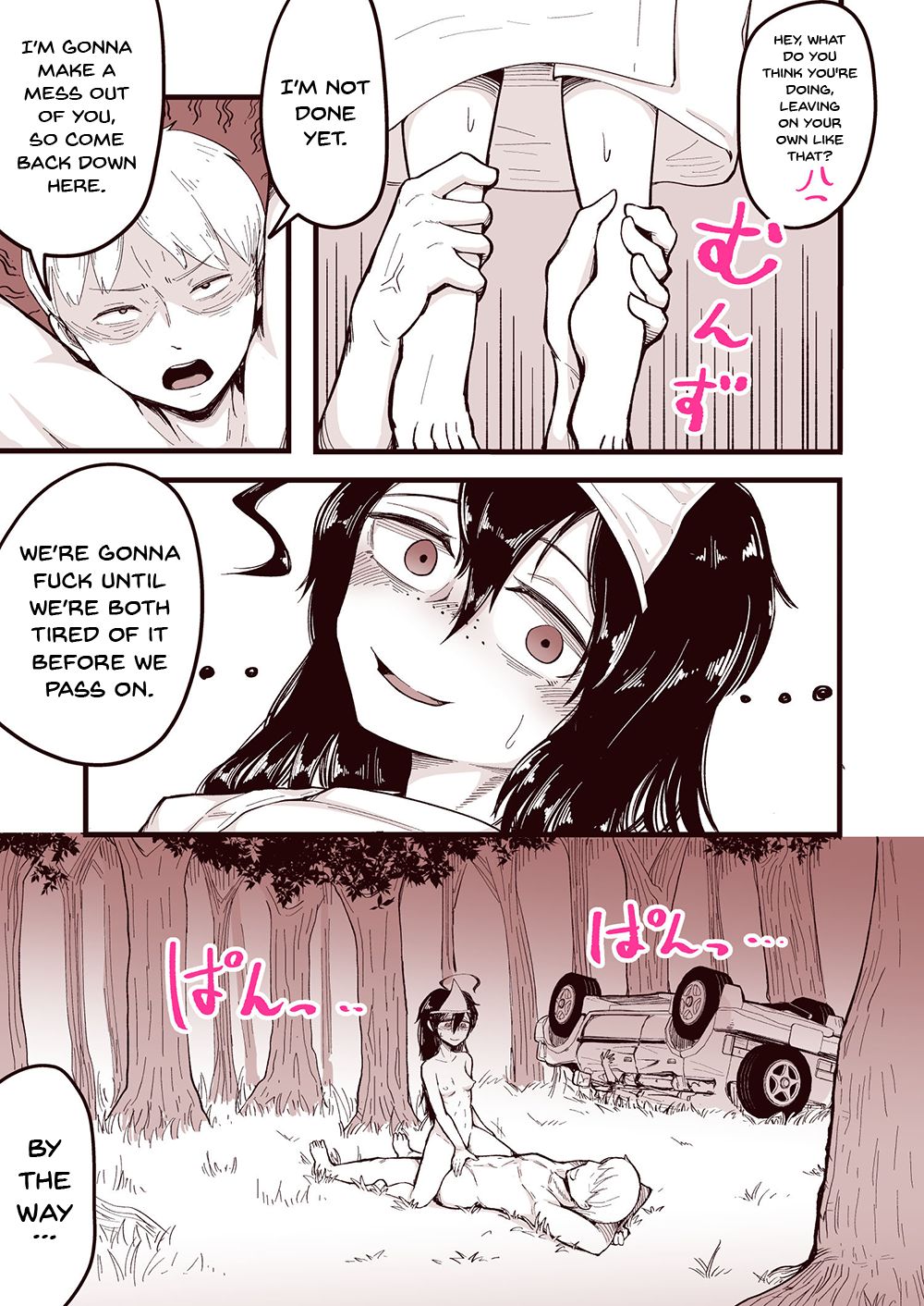 Anoyo ni Ikou yo Jimikei Hinsou Yuurei Shoujo Rankou Namahaishin page 16