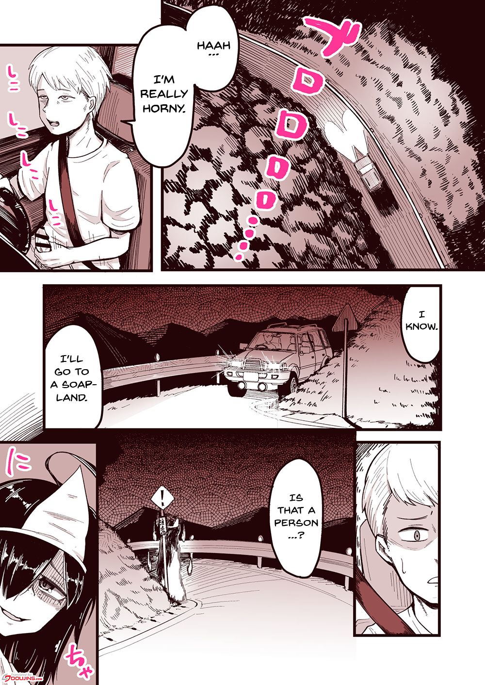 Anoyo ni Ikou yo Jimikei Hinsou Yuurei Shoujo Rankou Namahaishin page 2