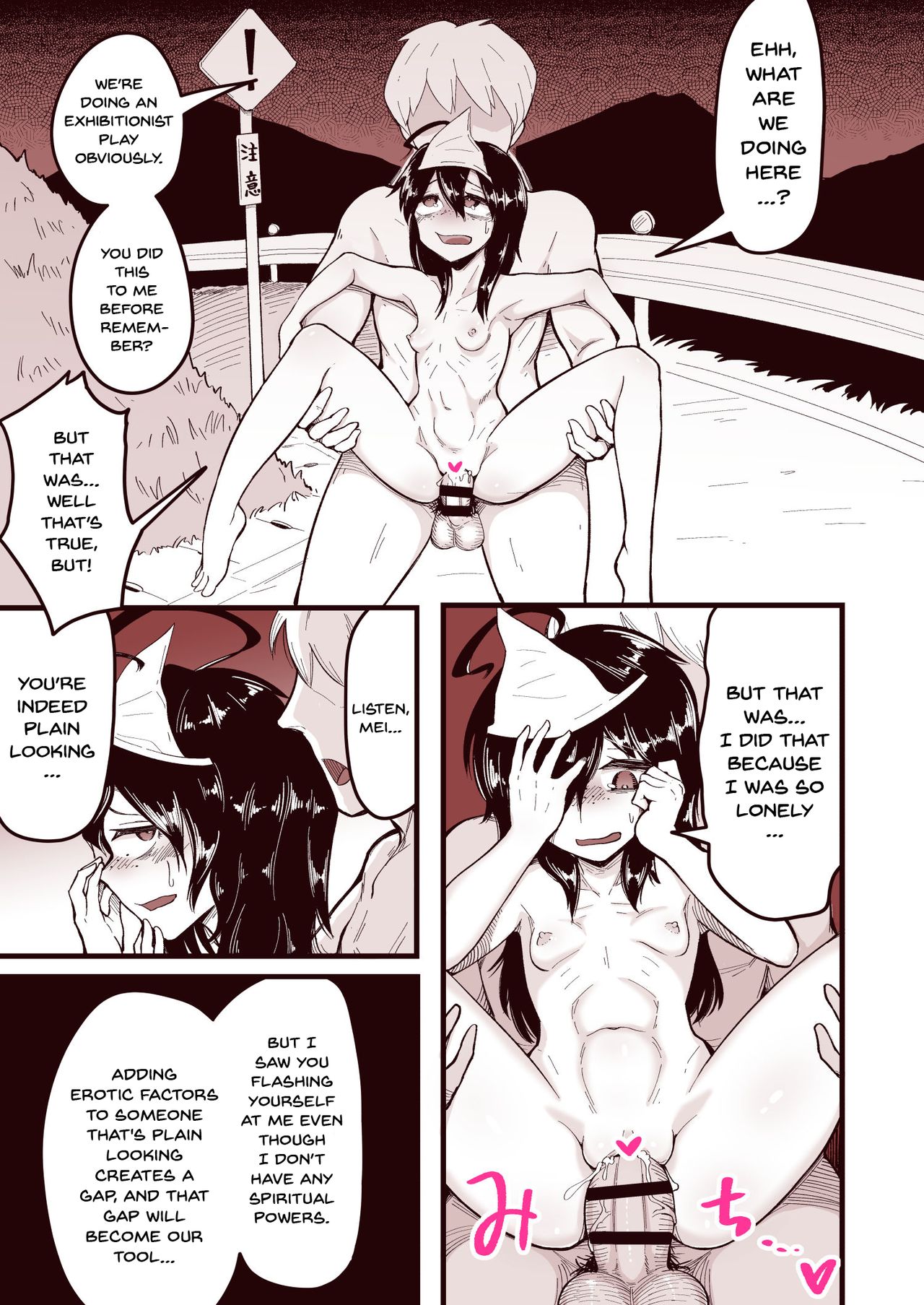 Anoyo ni Ikou yo Jimikei Hinsou Yuurei Shoujo Rankou Namahaishin page 20