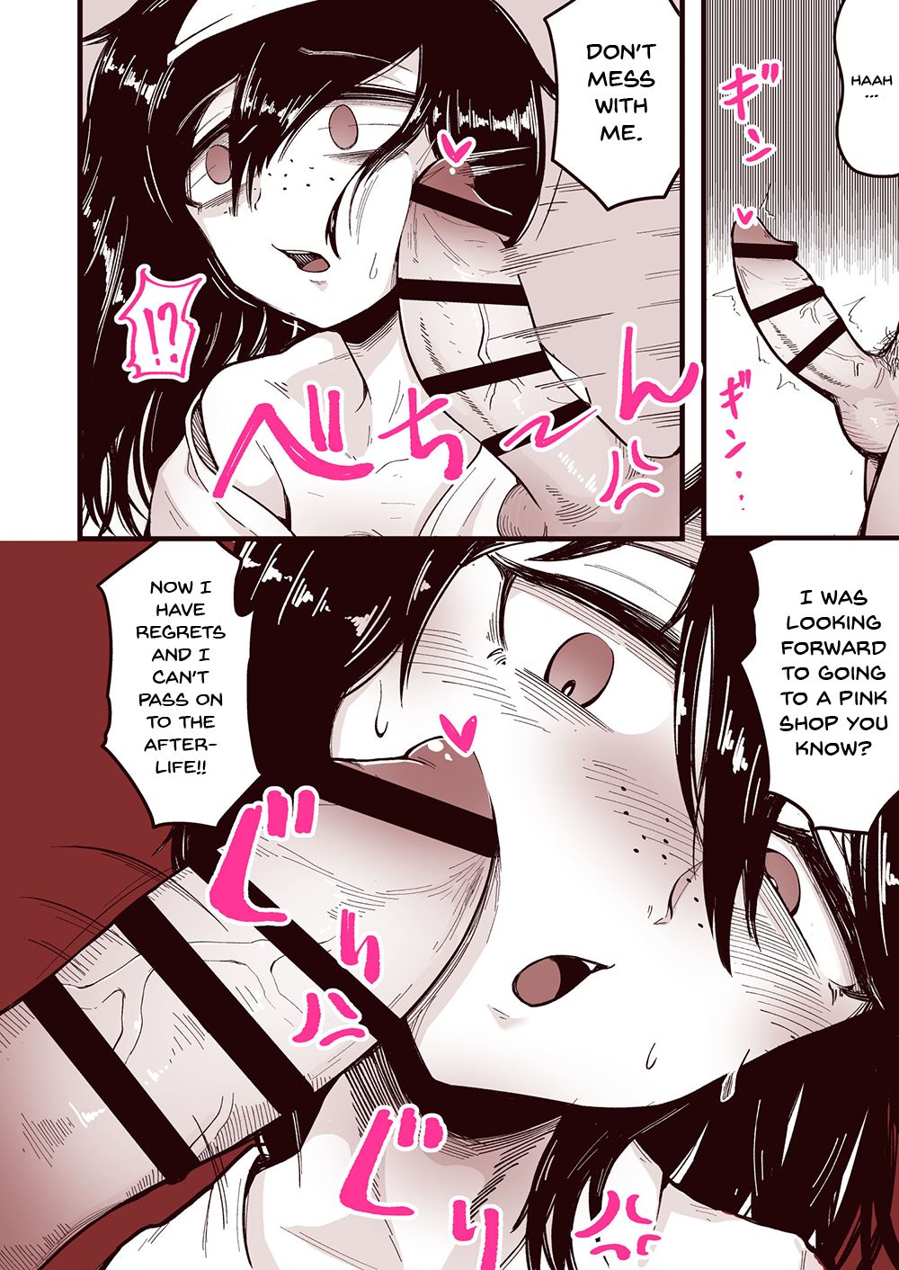 Anoyo ni Ikou yo Jimikei Hinsou Yuurei Shoujo Rankou Namahaishin page 5