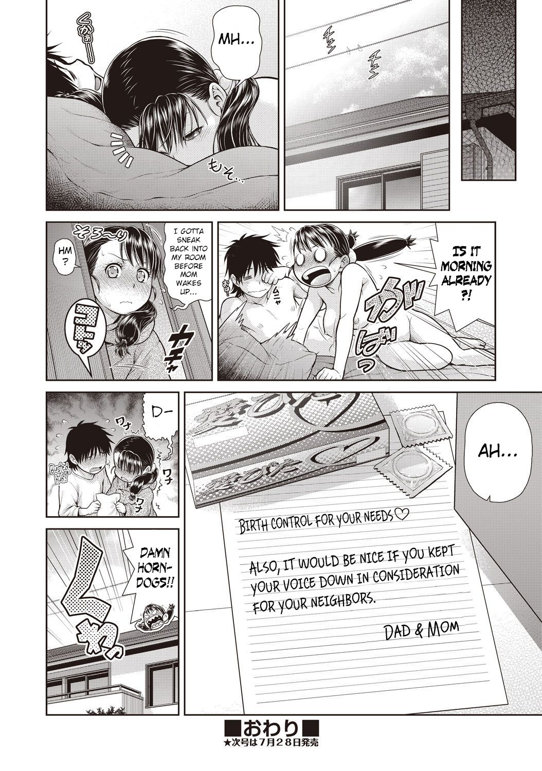Anri Turbulence page 17