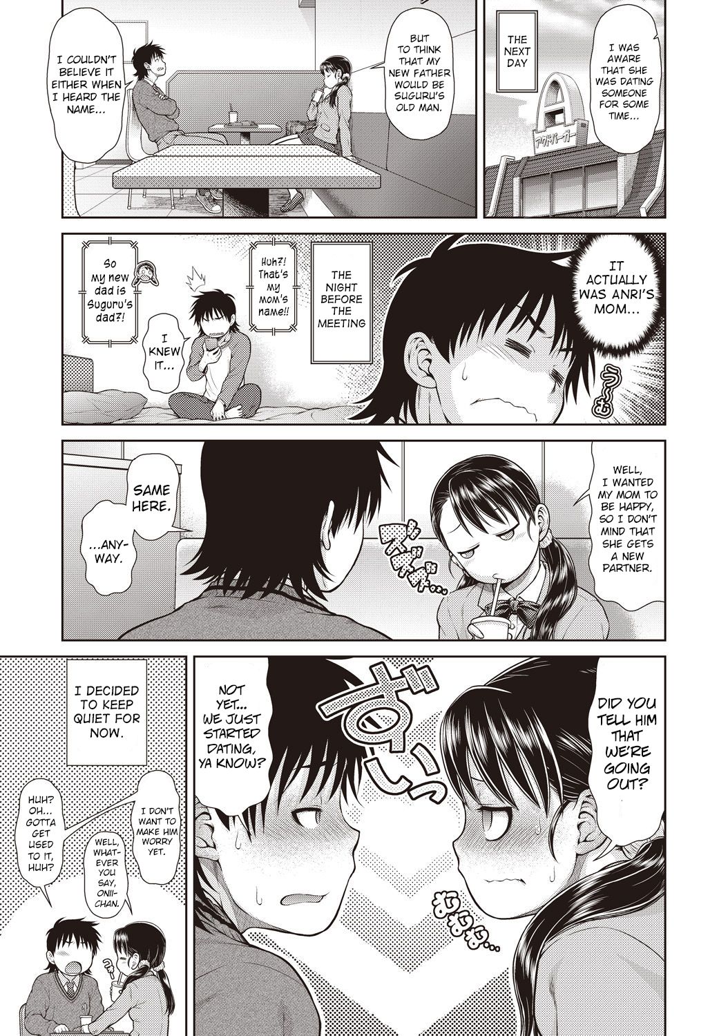 Anri Turbulence page 3