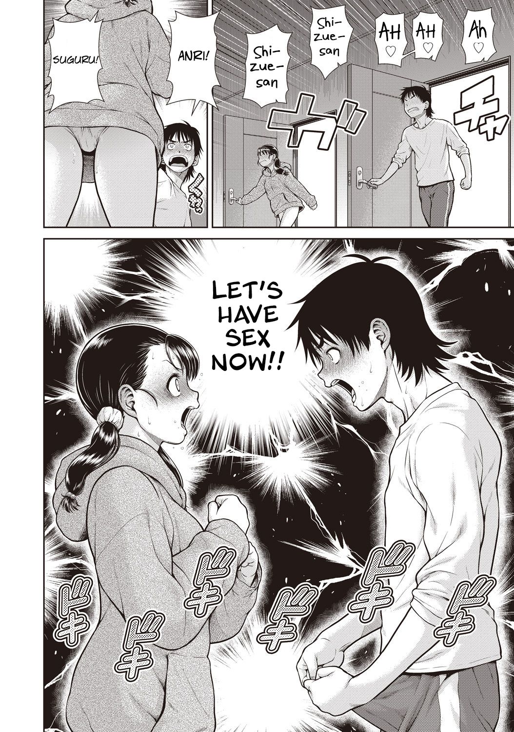 Anri Turbulence page 6