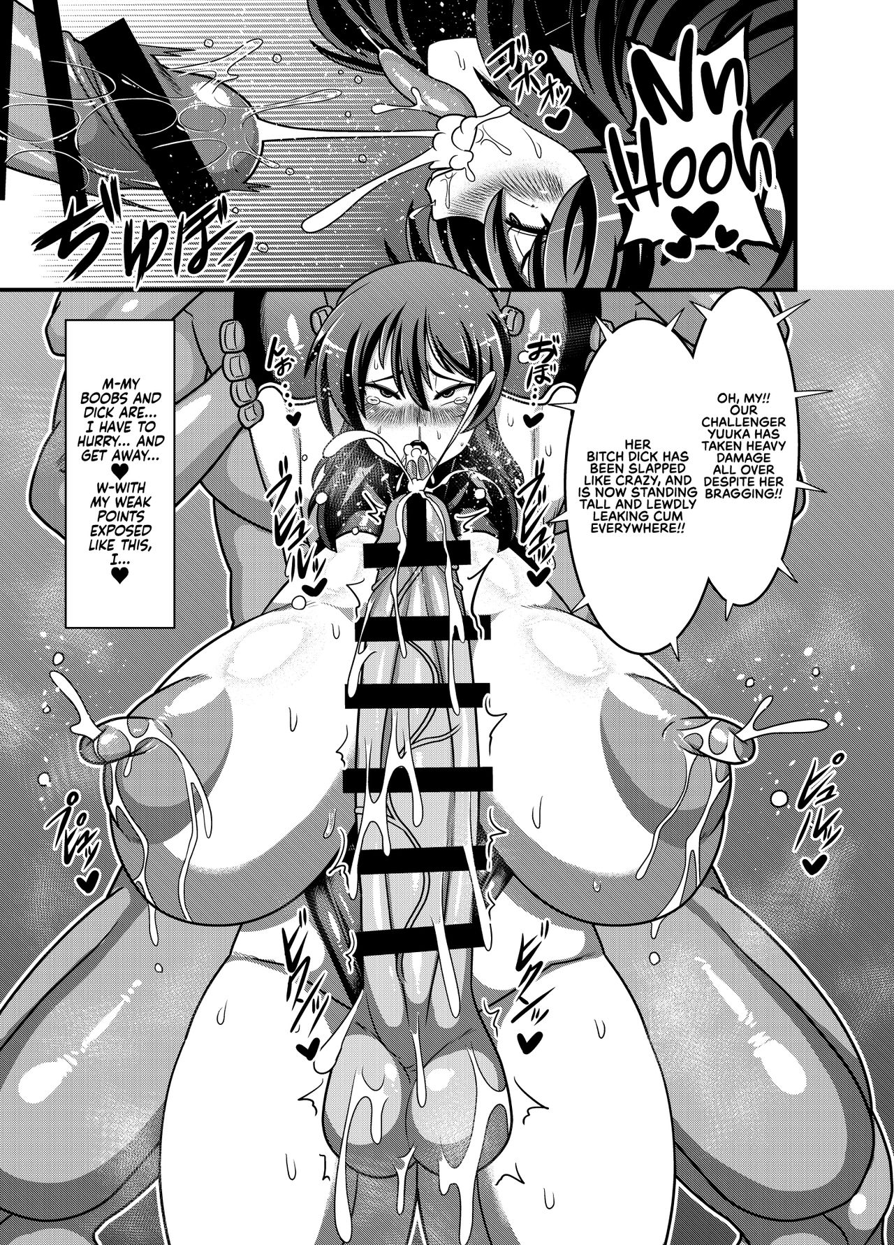 Anti-Demon Ninja Yuuka page 11