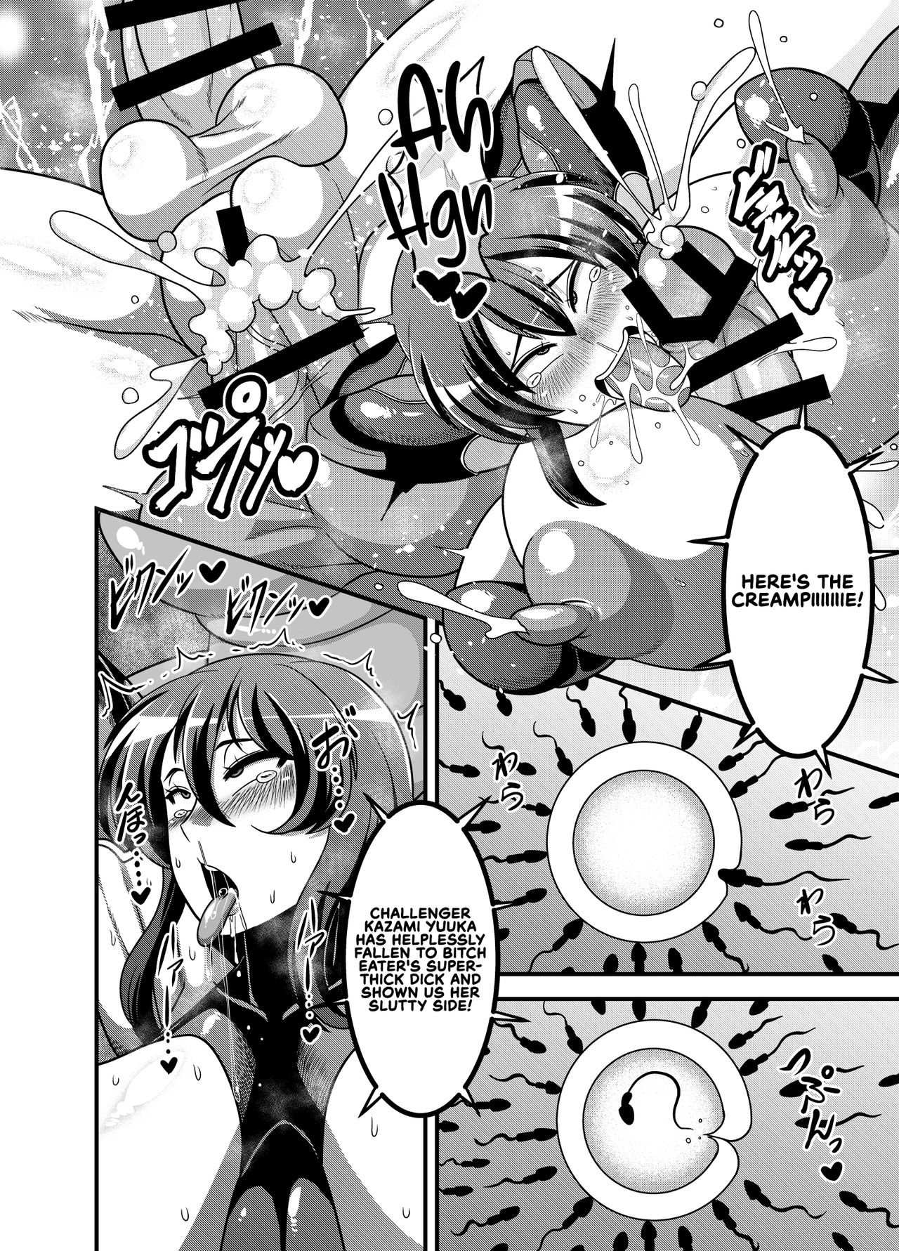 Anti-Demon Ninja Yuuka page 16
