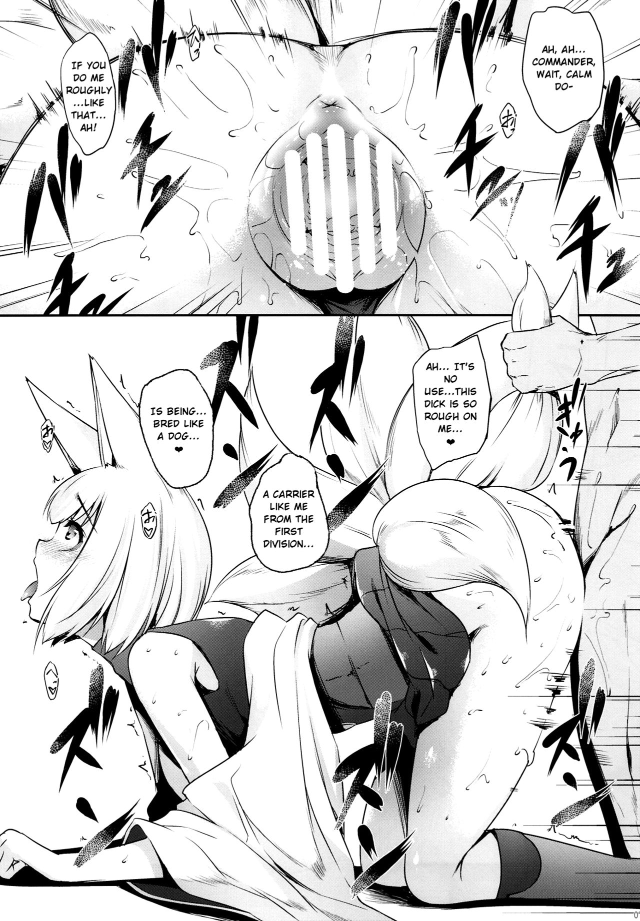Ao Sakura page 6