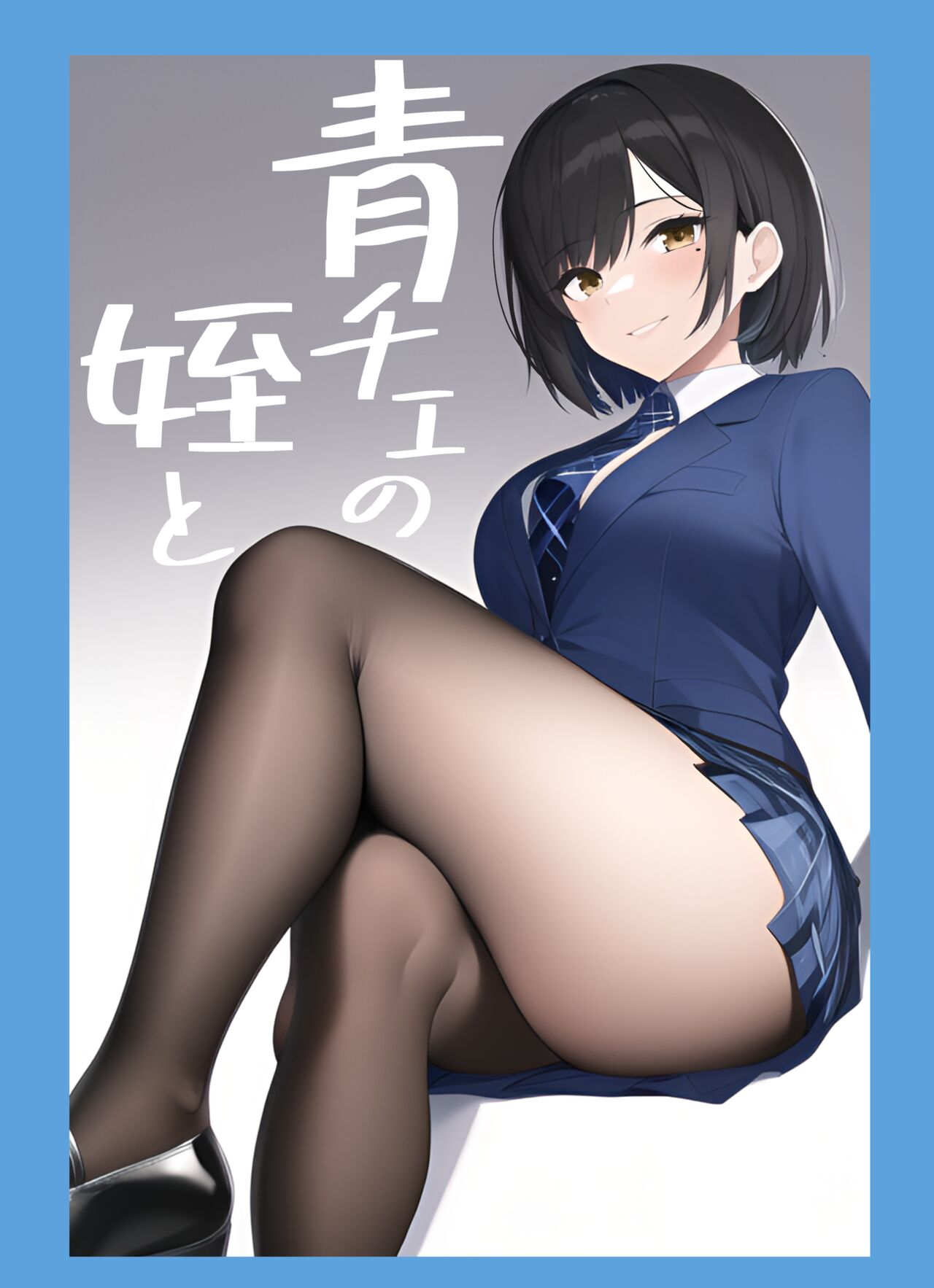 AoChe no Mei to page 10