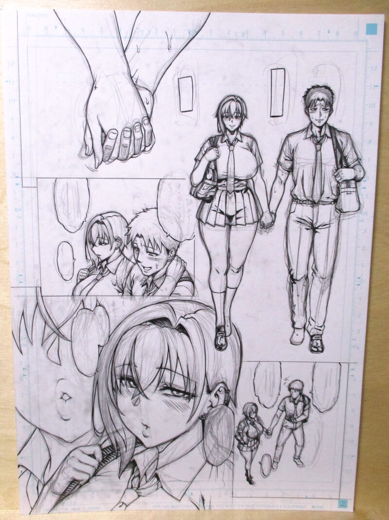 [Aodouhu (Neromashin)] page 8