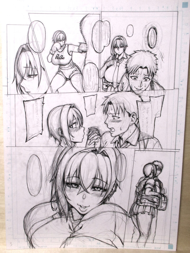 [Aodouhu (Neromashin)] page 9
