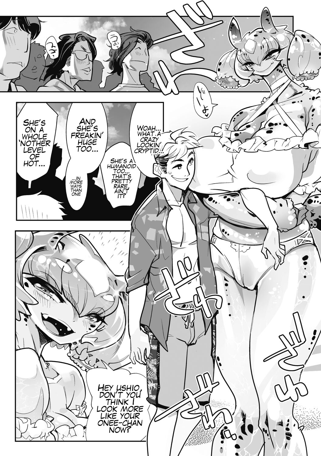 Aofurashi page 3