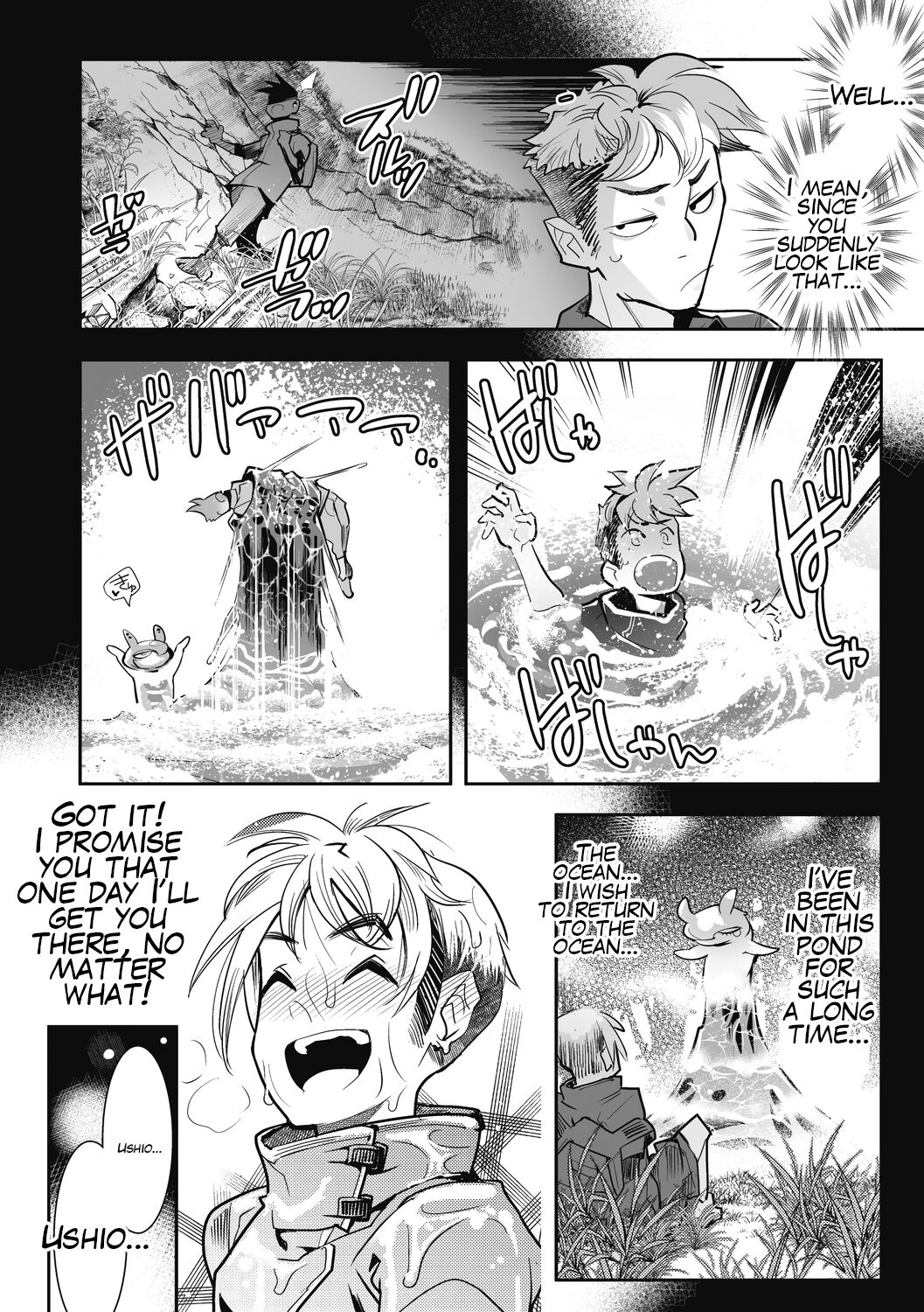 Aofurashi page 4