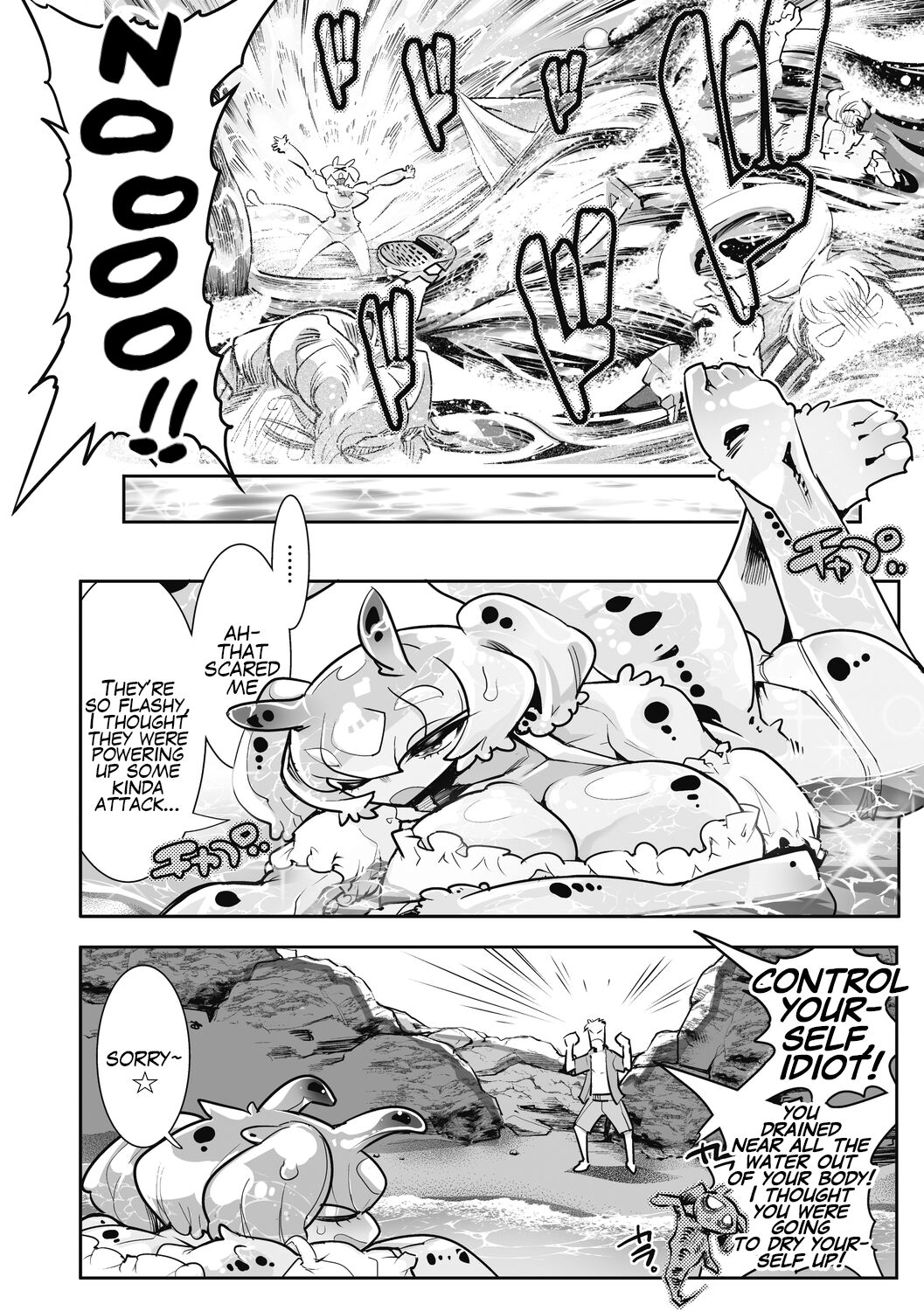 Aofurashi page 6