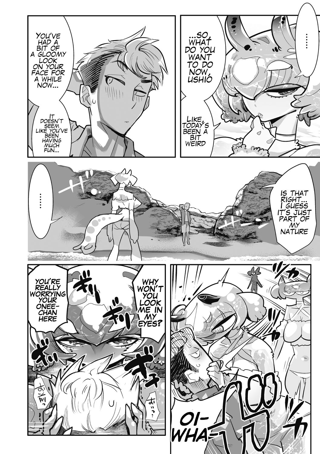 Aofurashi page 8