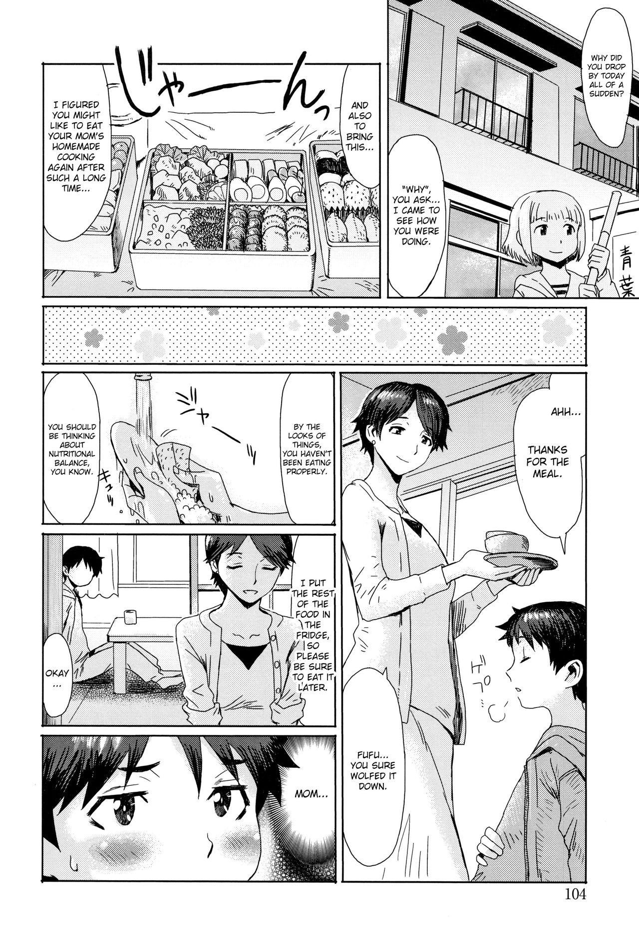 Aoi Kajitsu to Shiroi Hada Ch. 1-5 page 102