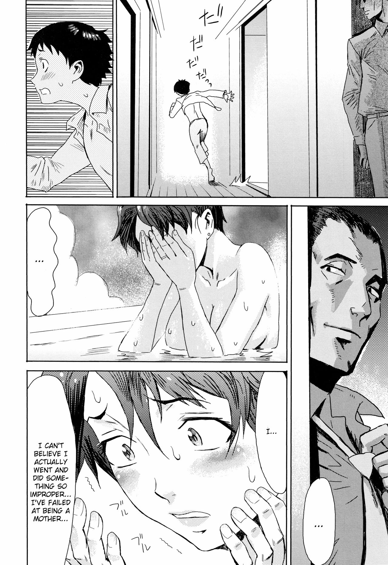 Aoi Kajitsu to Shiroi Hada Ch. 1-5 page 12