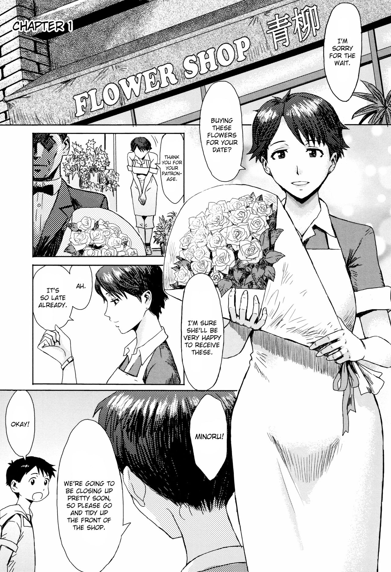 Aoi Kajitsu to Shiroi Hada Ch. 1-5 page 5