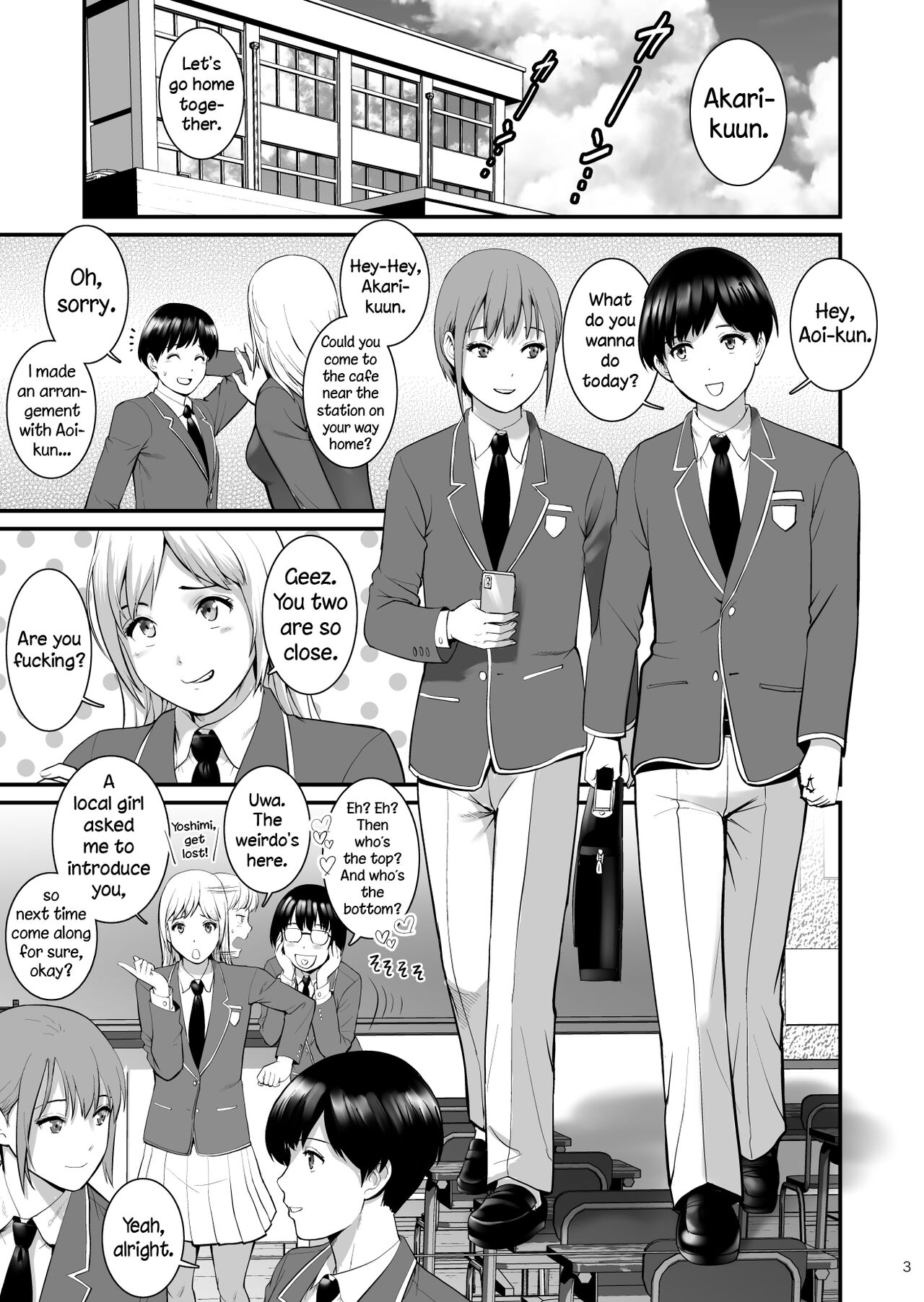 Aoi-kun to Akari-kun page 2