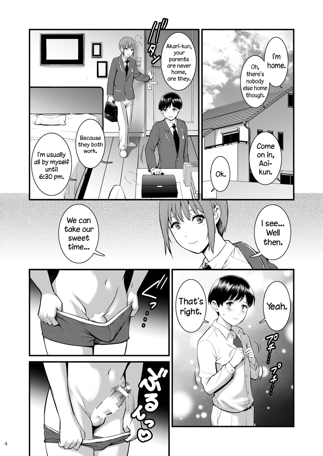 Aoi-kun to Akari-kun page 3