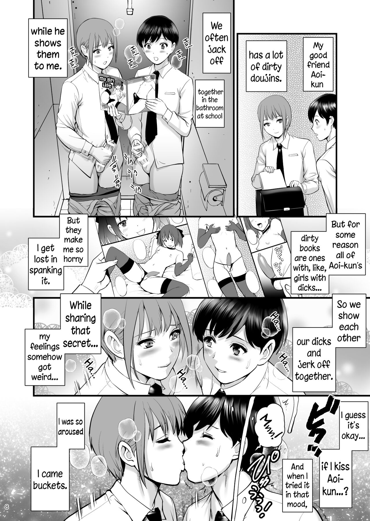 Aoi-kun to Akari-kun page 7