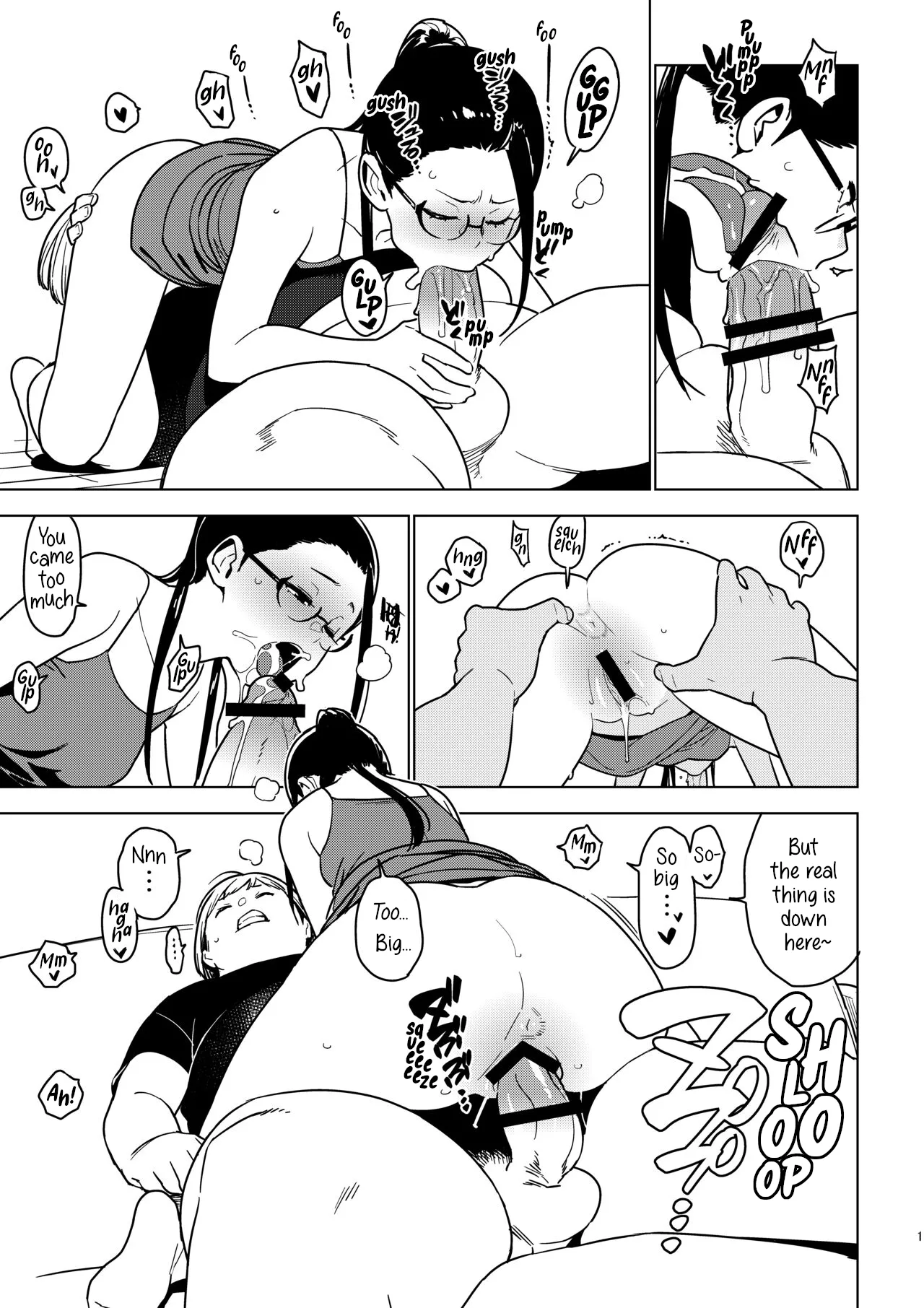 Aoi page 10