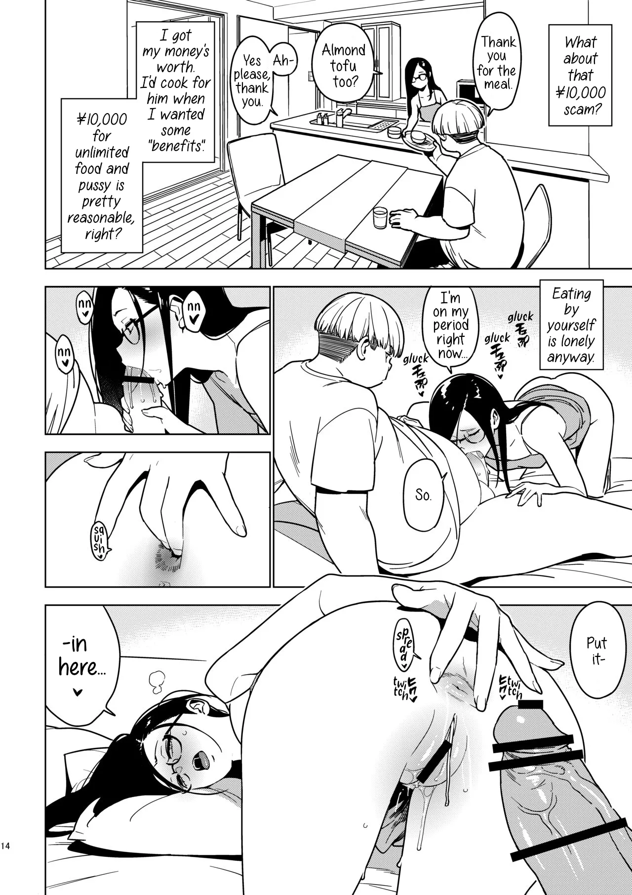 Aoi page 13