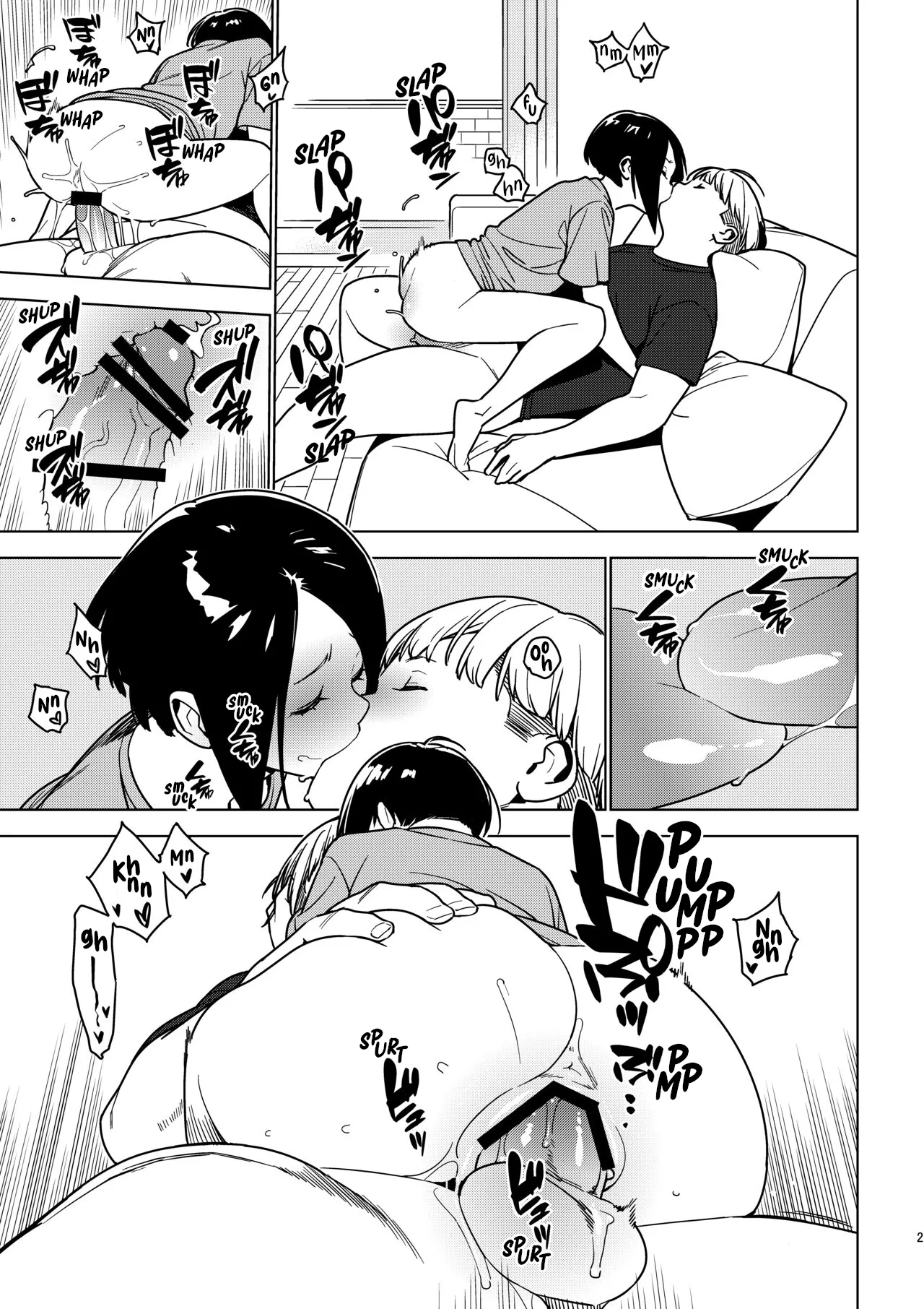 Aoi page 20
