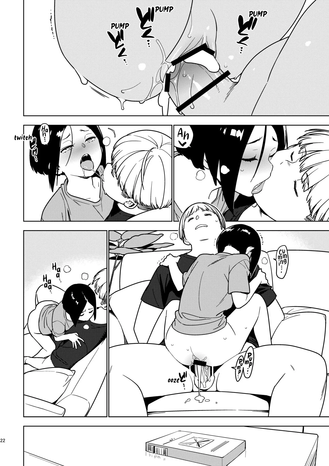 Aoi page 21