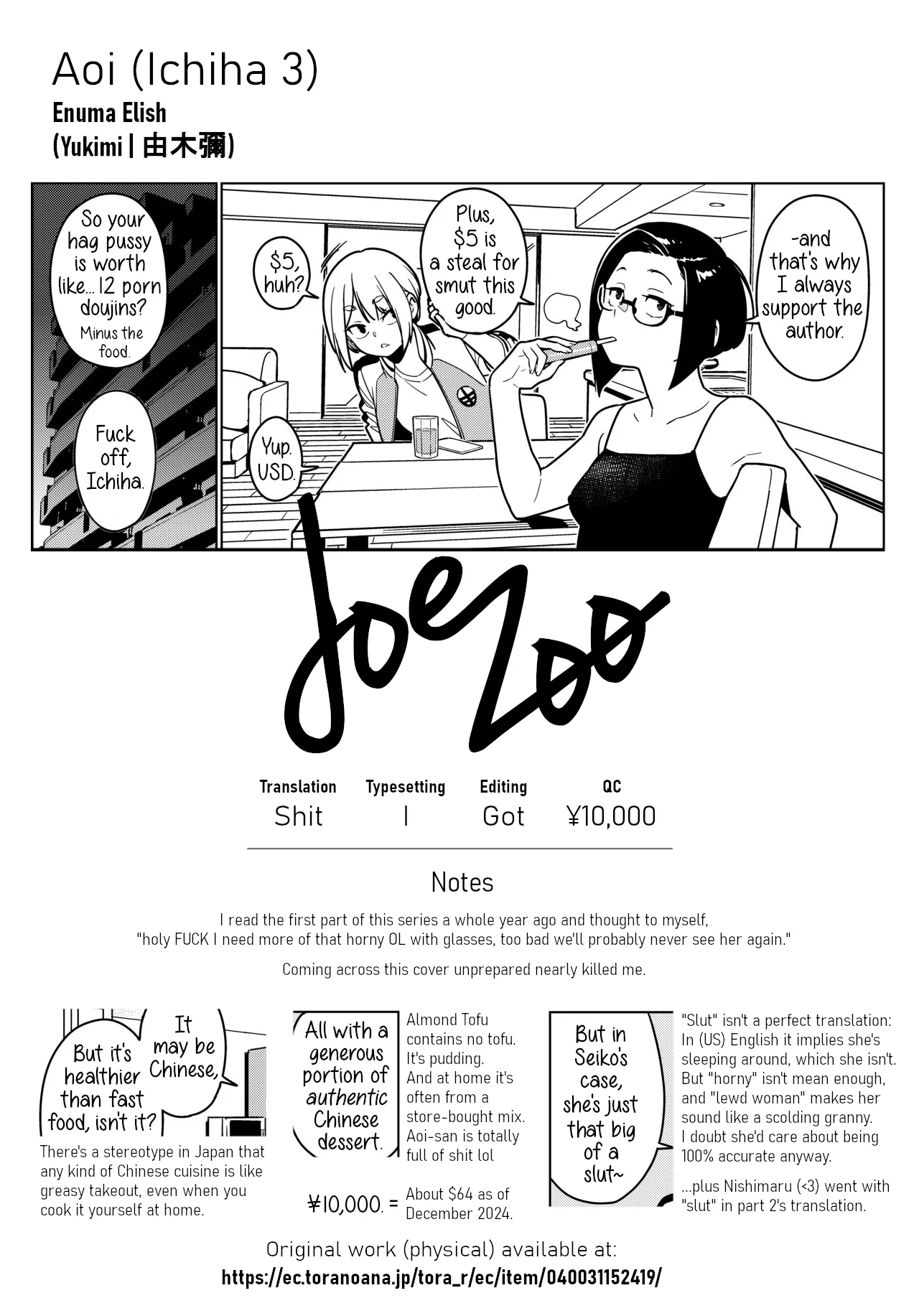 Aoi page 26