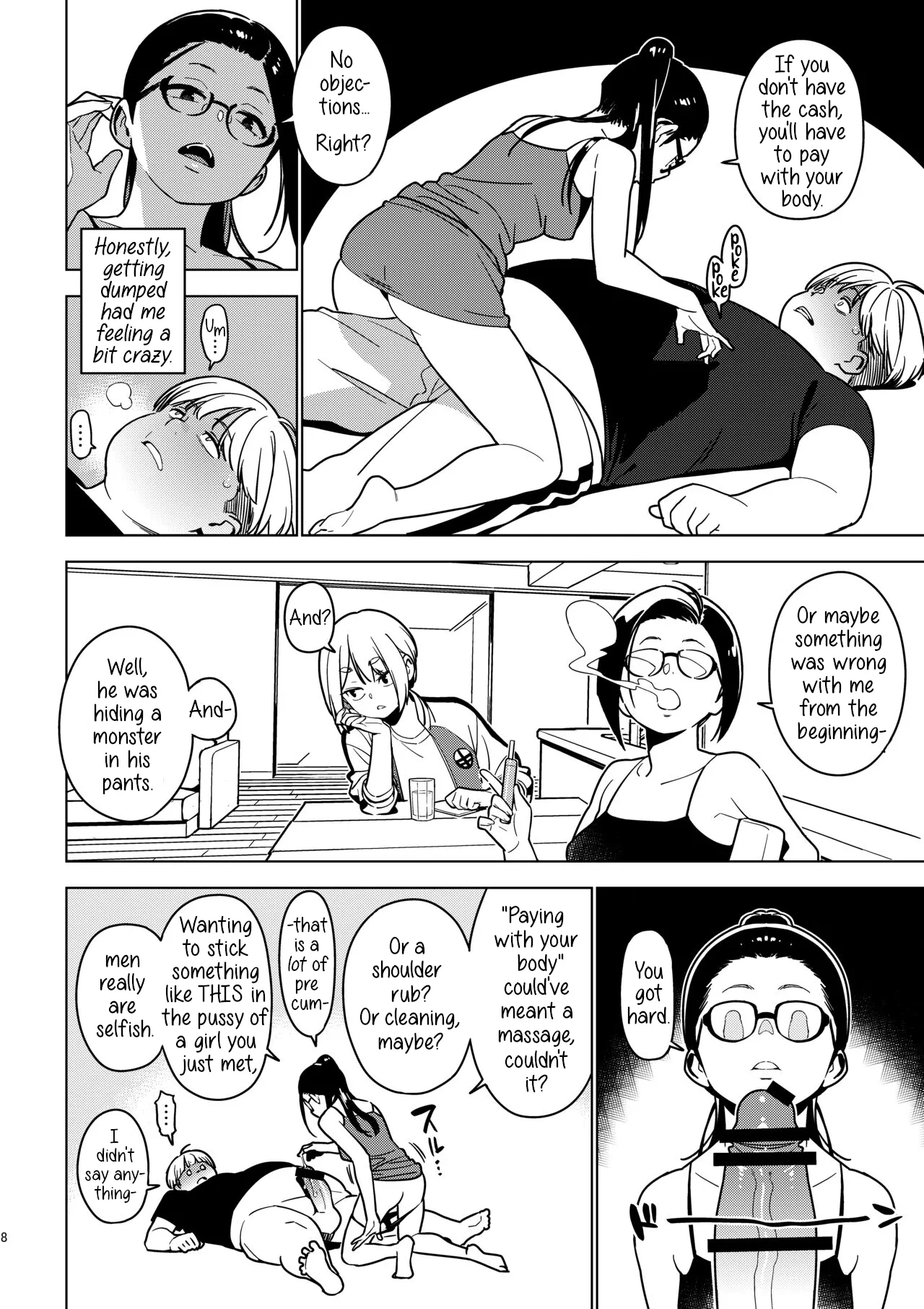 Aoi page 7