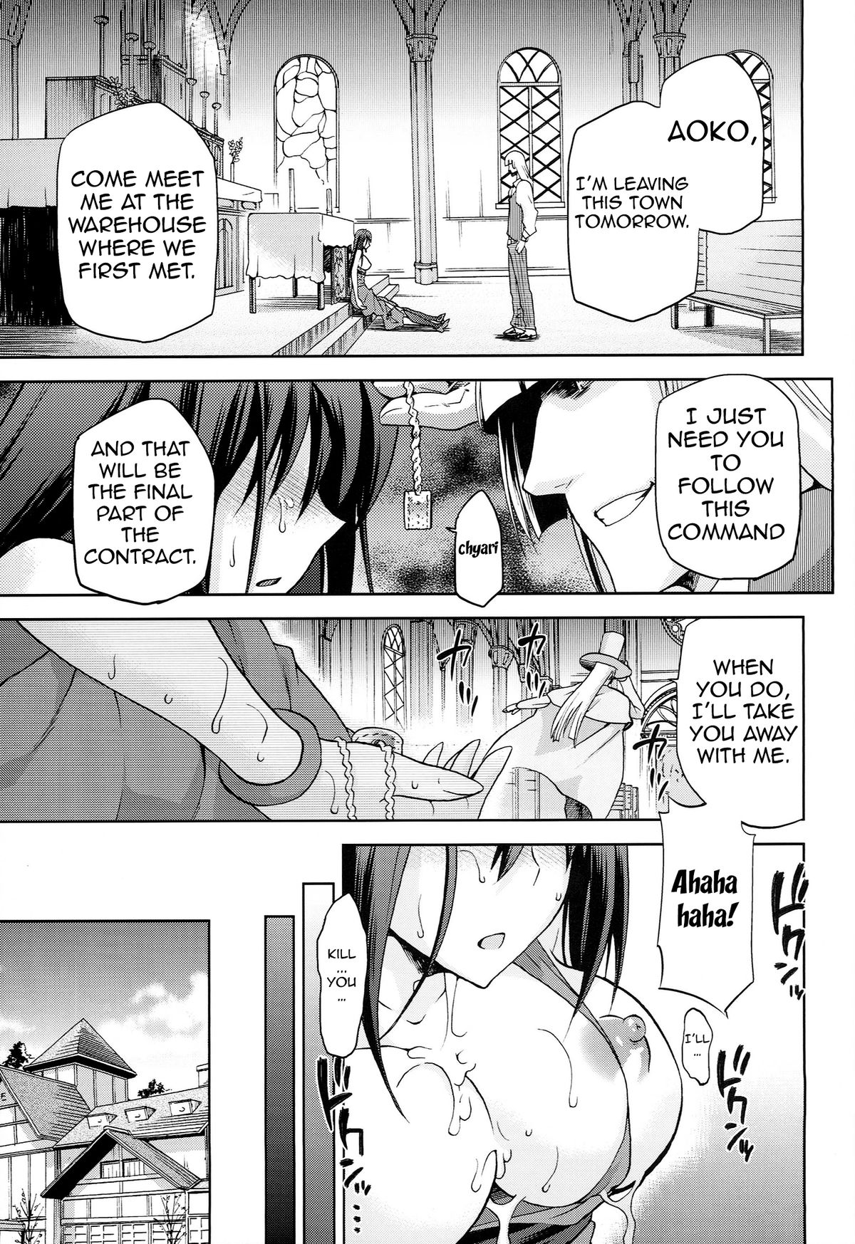 Aoko BLUE5 Kouhen page 25