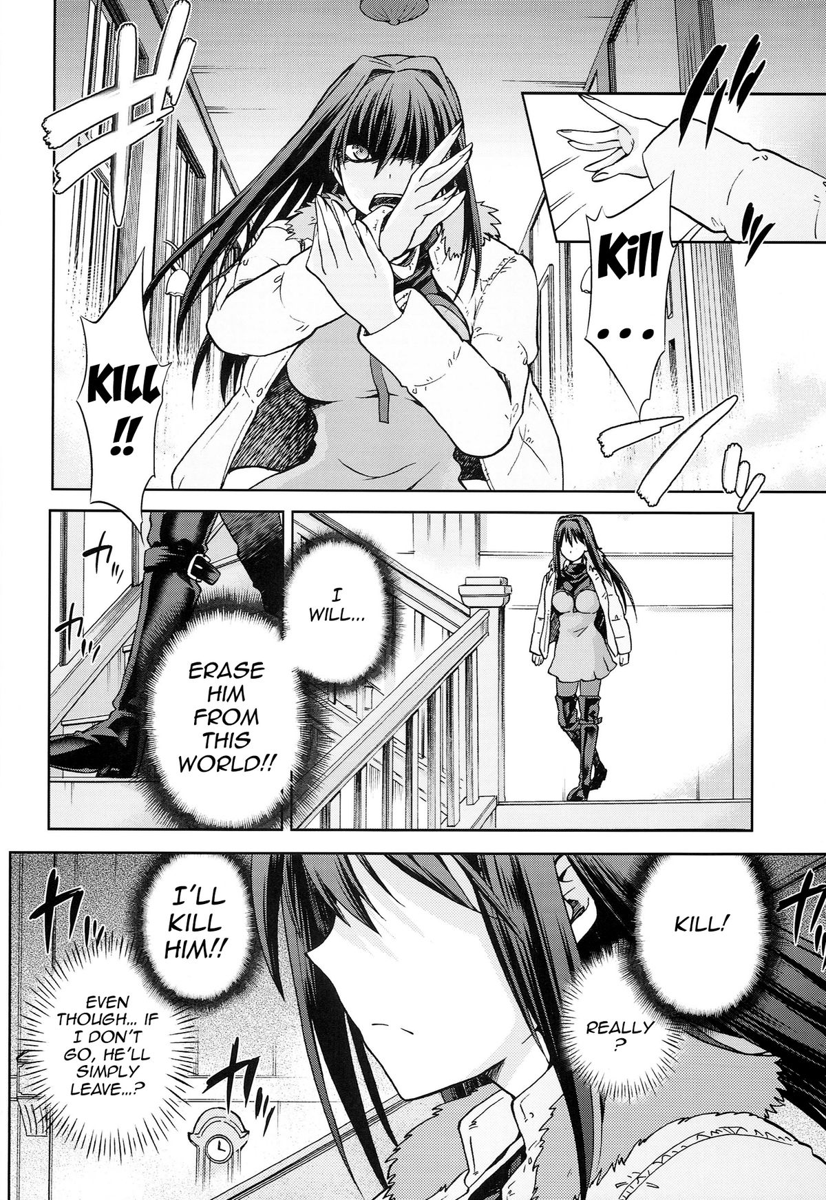 Aoko BLUE5 Kouhen page 26